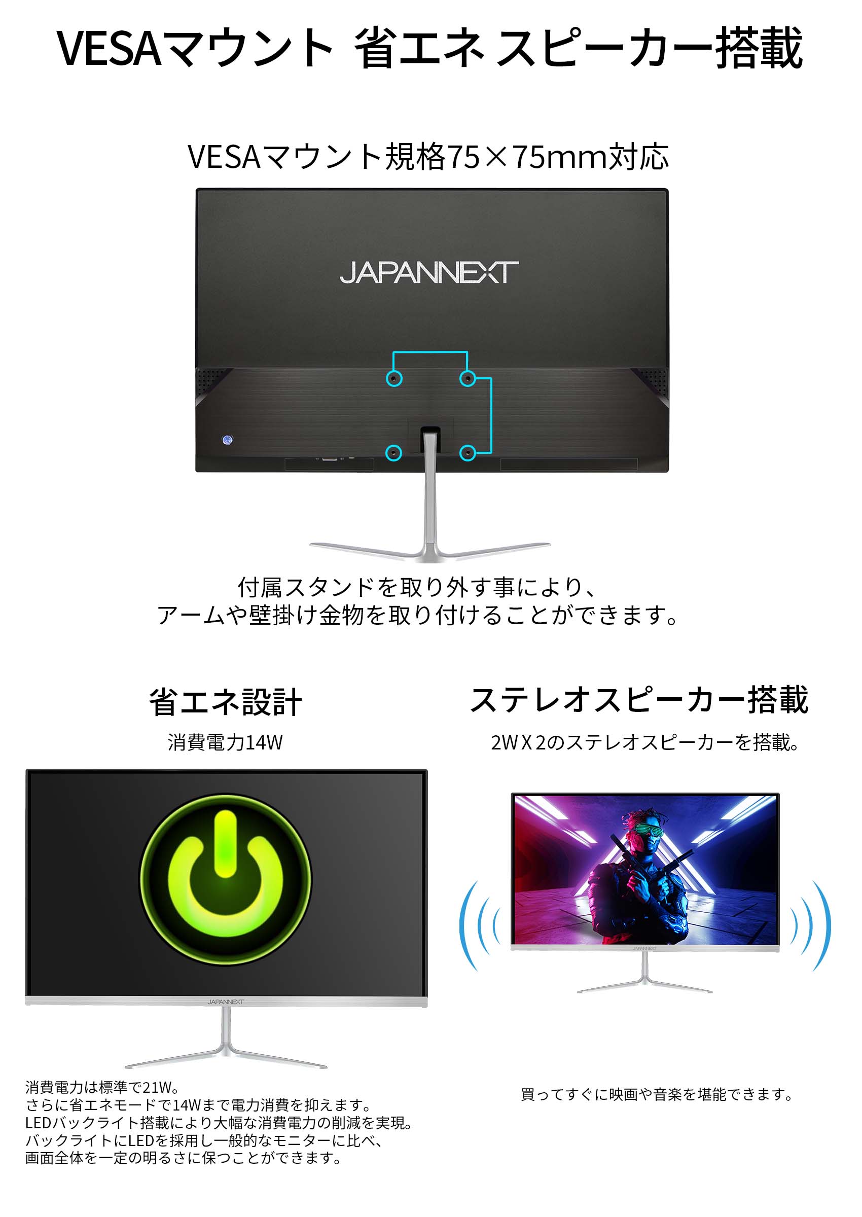 JN-T215FLG144FHD