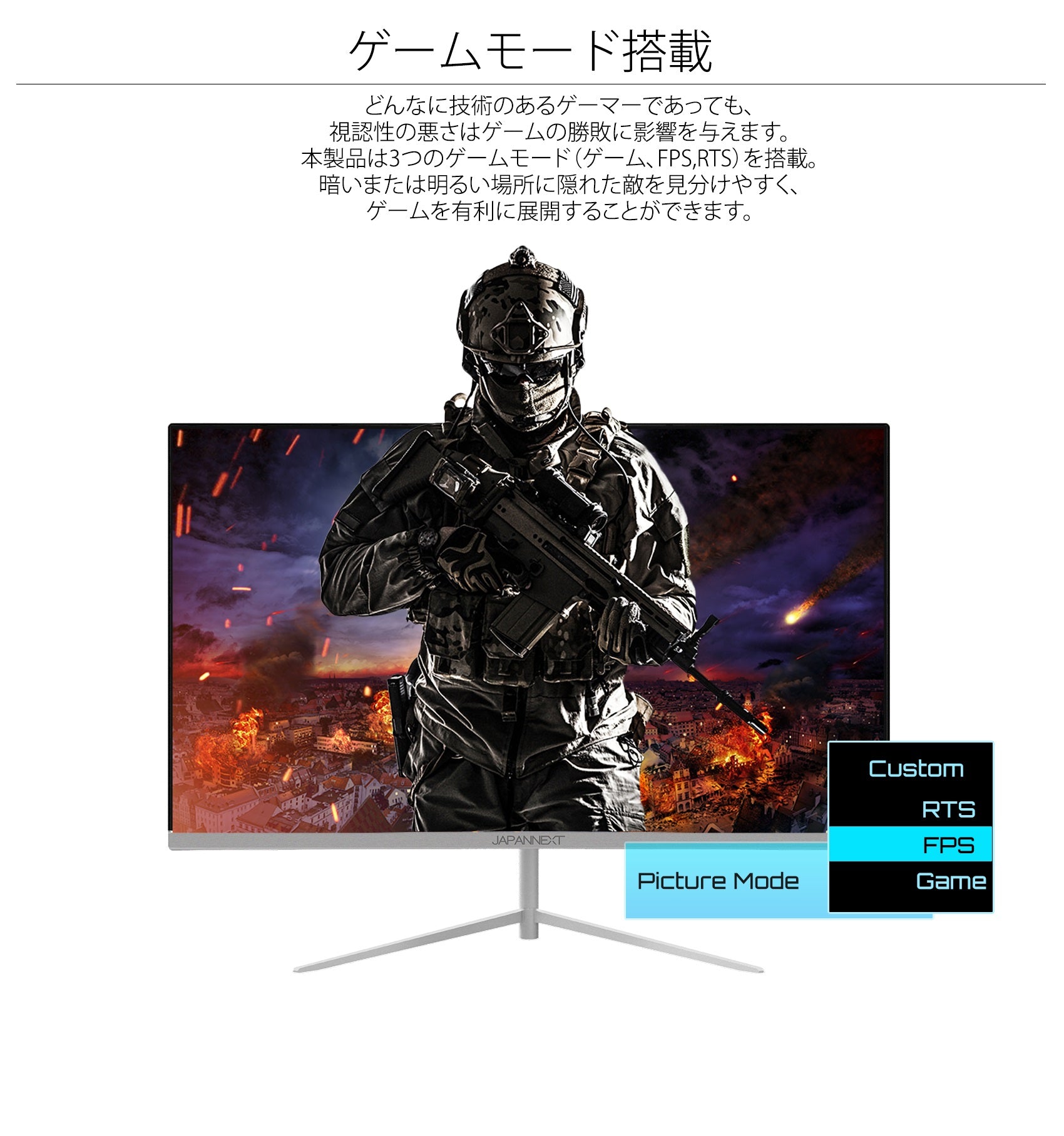 【生産完了】JN-T27WQHD-C65W
