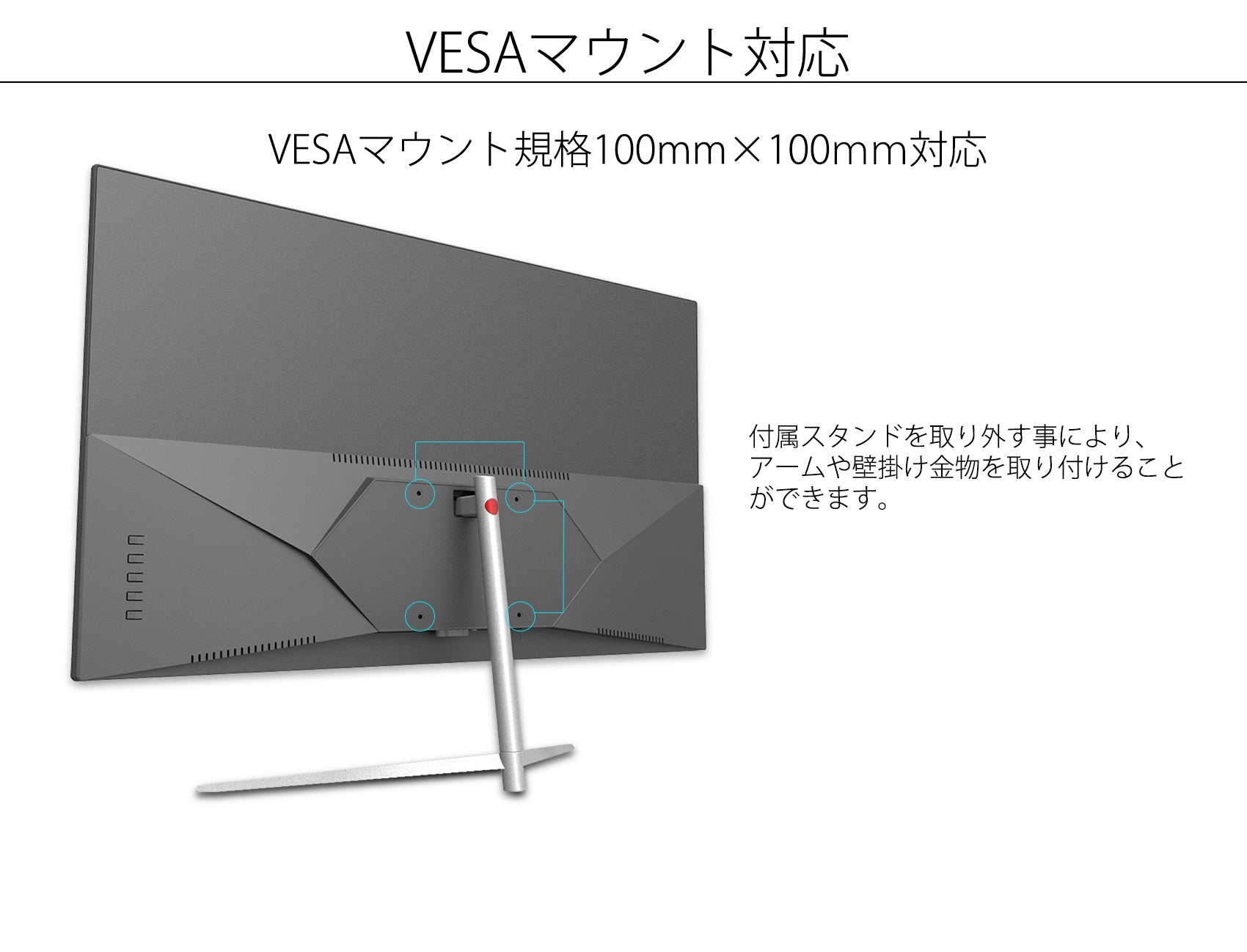 【生産完了】JN-T27WQHD-C65W