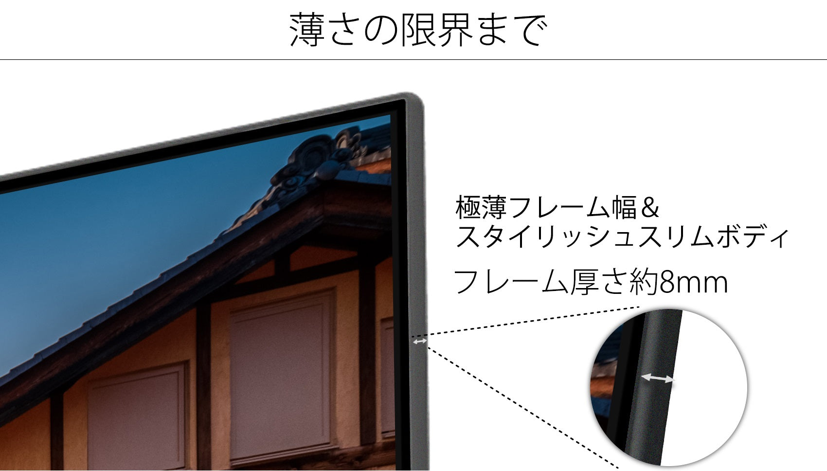 【生産完了】JN-T27WQHD-C65W