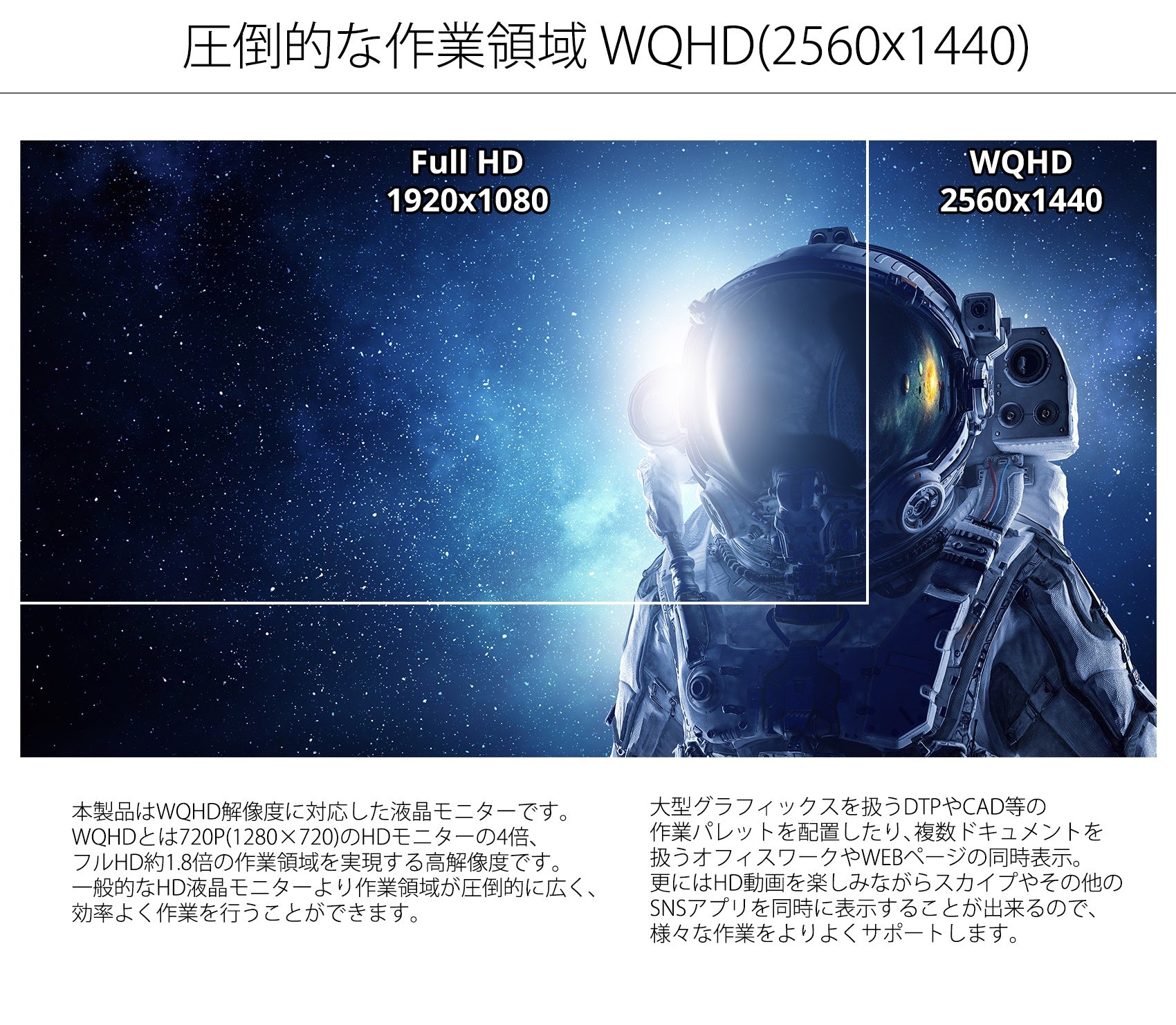 【生産完了】JN-T27WQHD-C65W