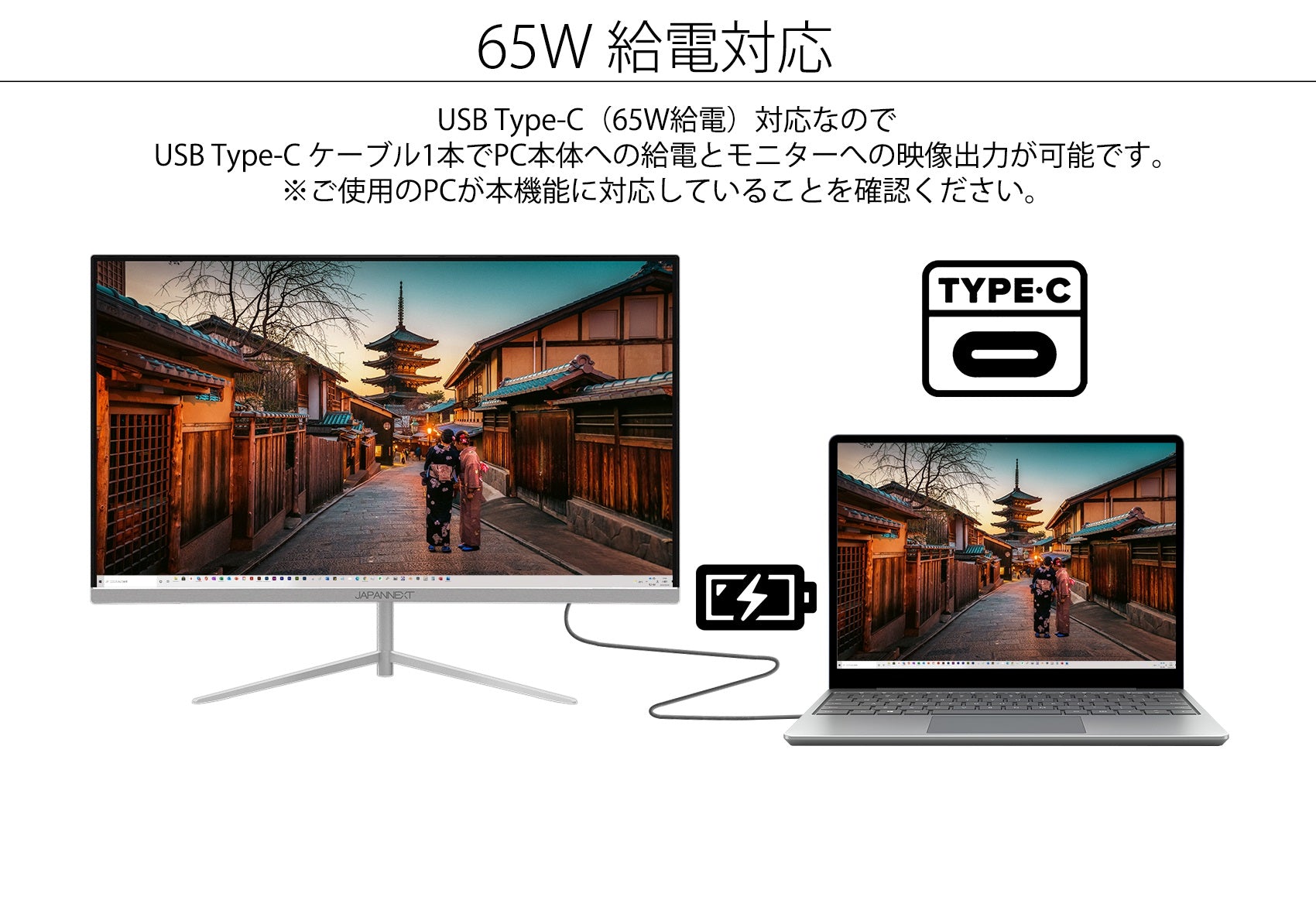 【生産完了】JN-T27WQHD-C65W