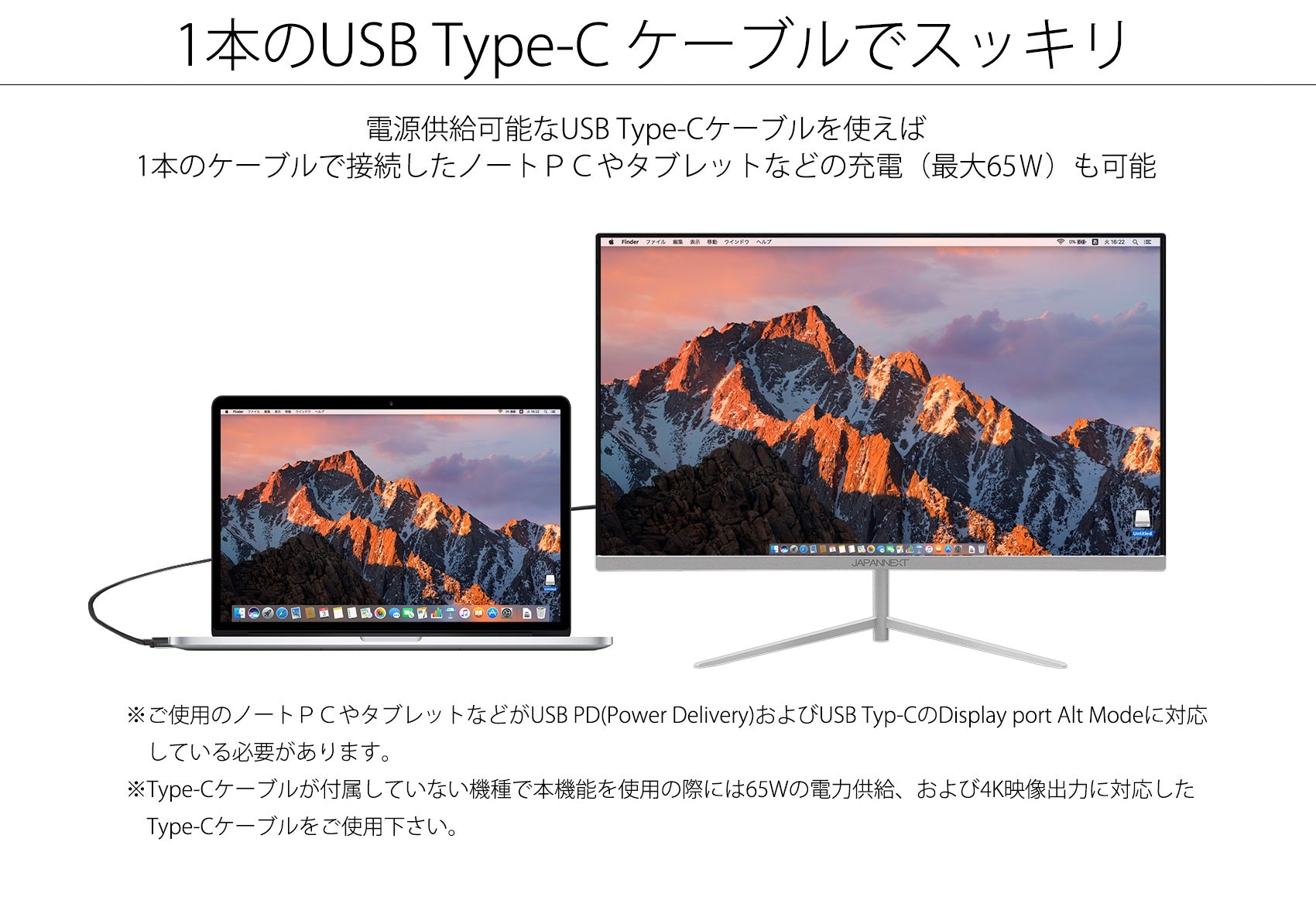 【生産完了】JN-T27WQHD-C65W