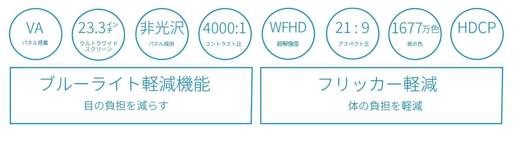 【生産完了】JN-V233WFHD
