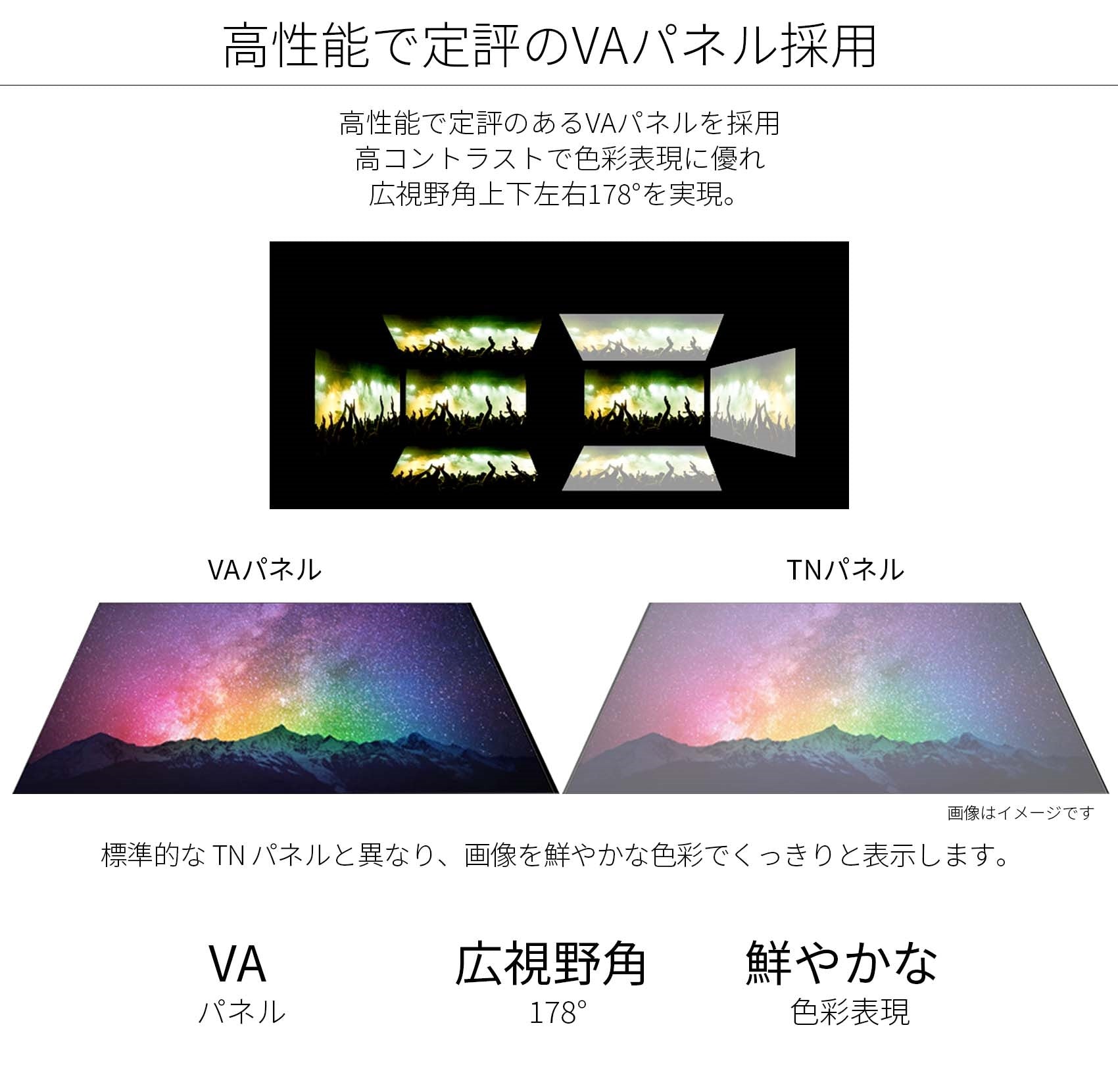【生産完了】JN-V233WFHD