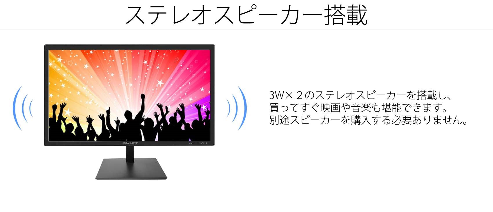 【生産完了】JN-V236FHDR-C65W