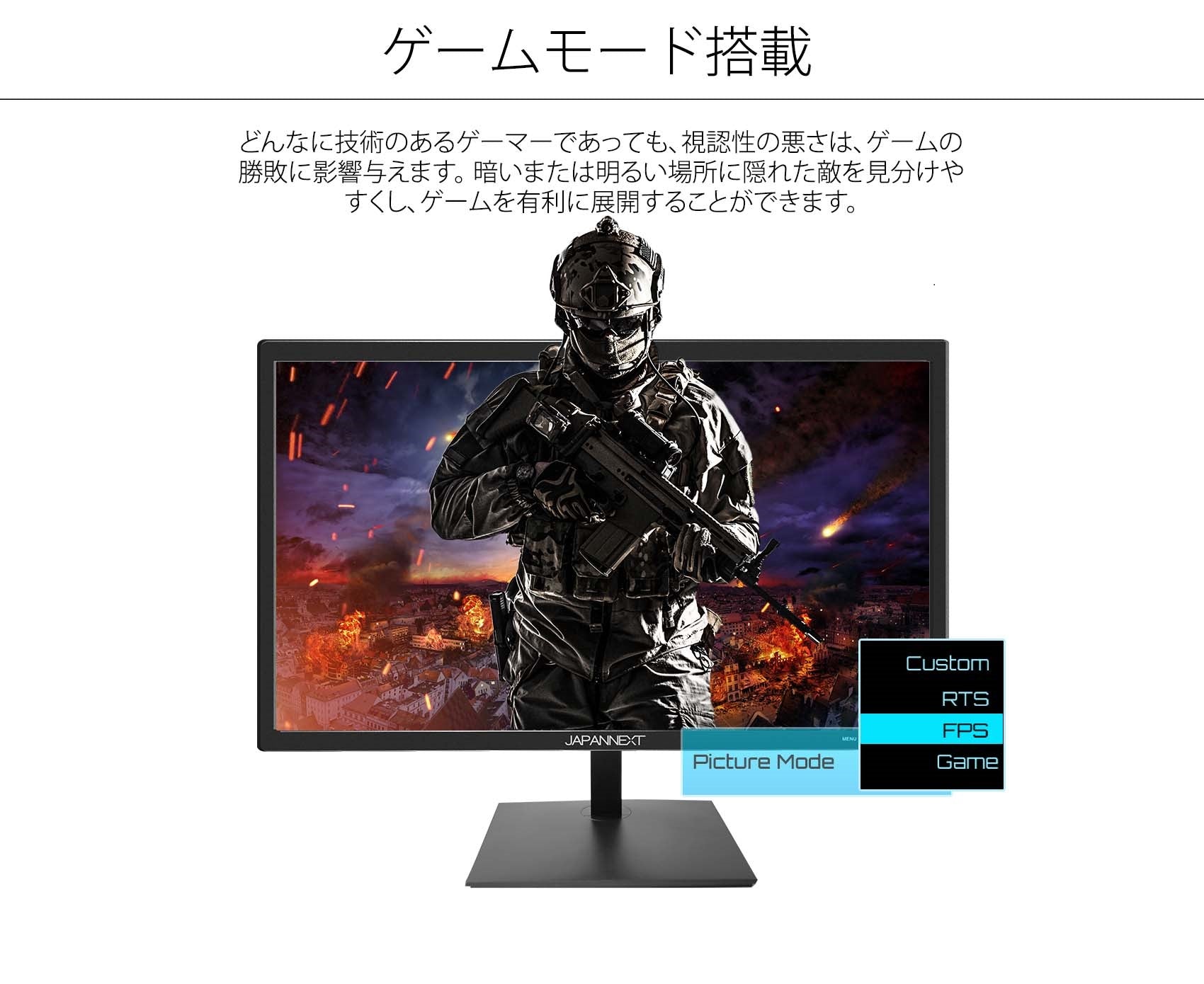 【生産完了】JN-V236FHDR-C65W