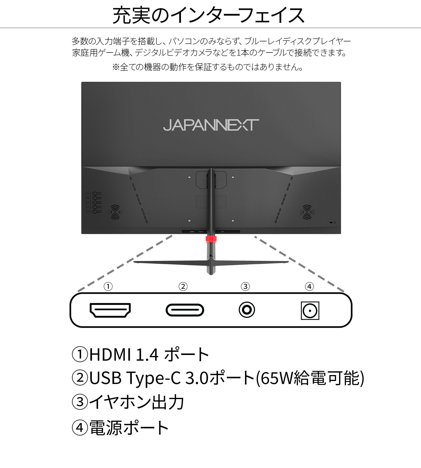 【生産完了】JN-V27FLFHD-C65W