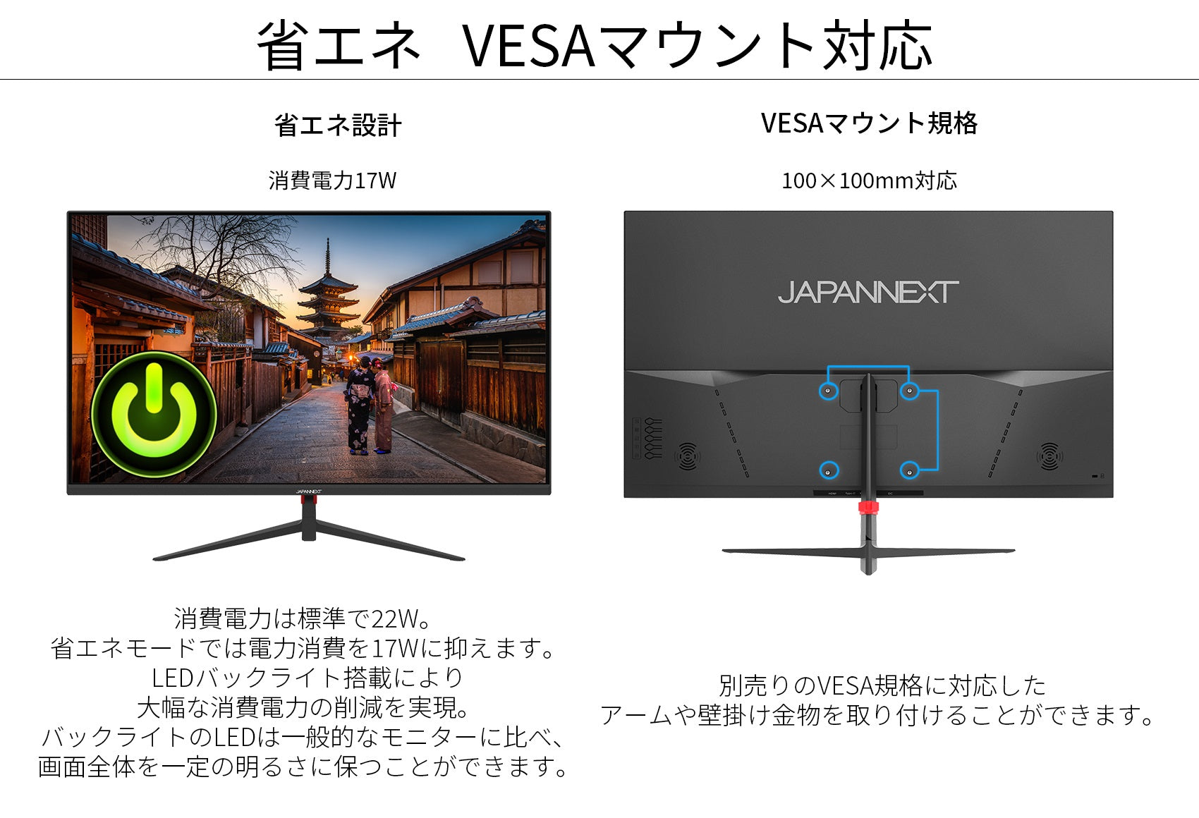 【生産完了】JN-V27FLFHD-C65W