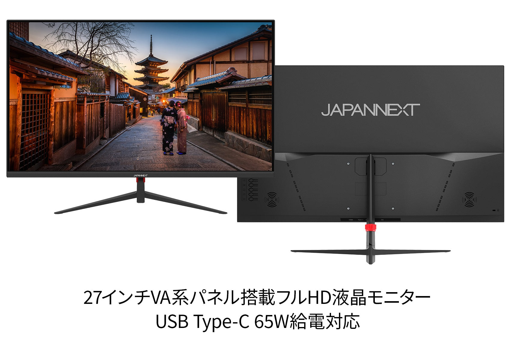 【生産完了】JN-V27FLFHD-C65W