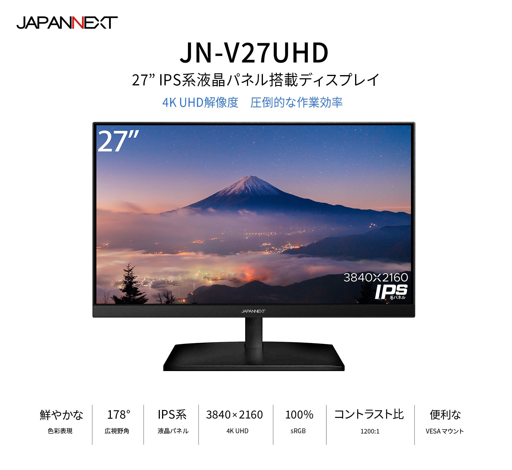 【生産完了】JN-V27UHD