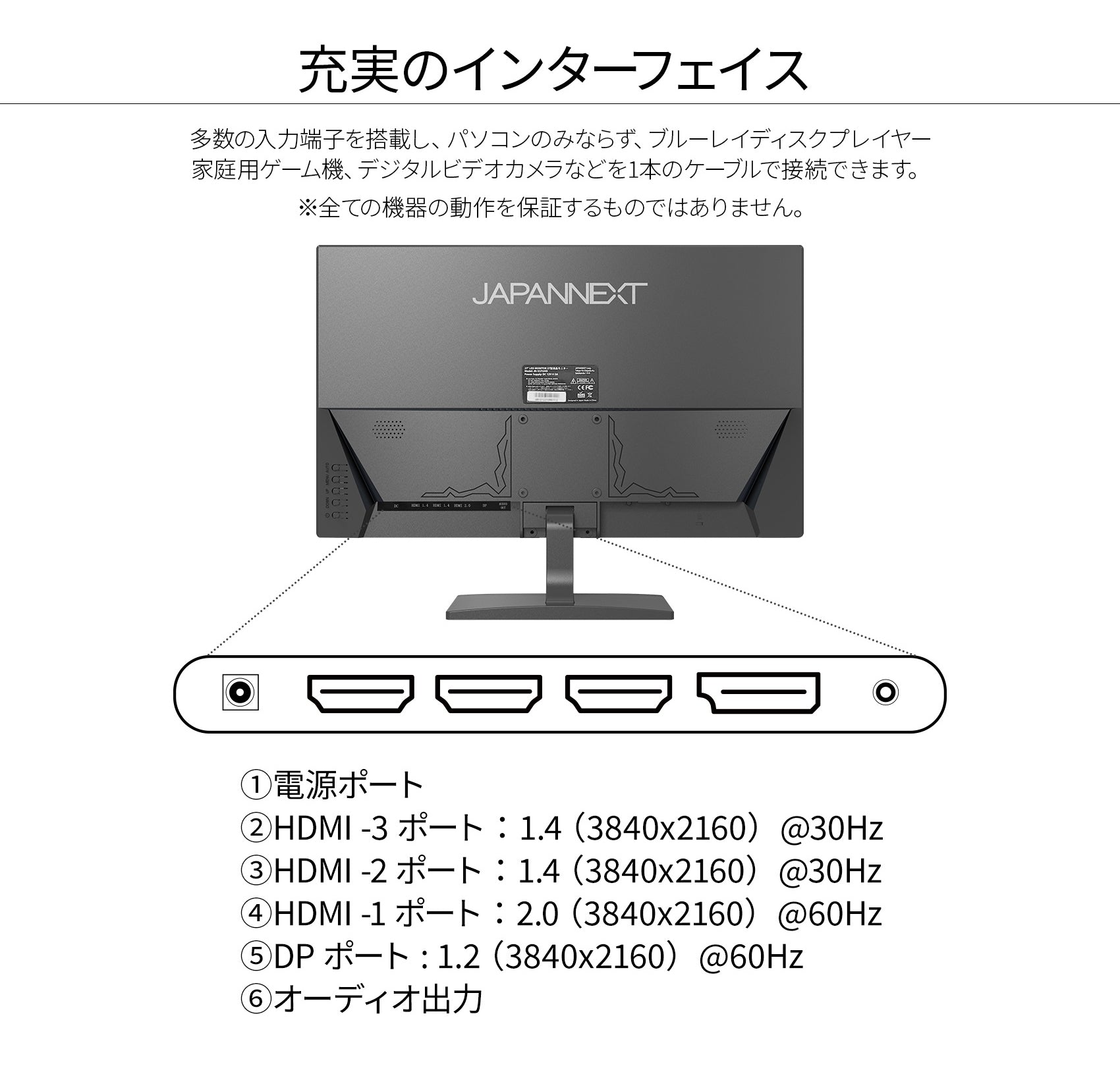 【生産完了】JN-V27UHD