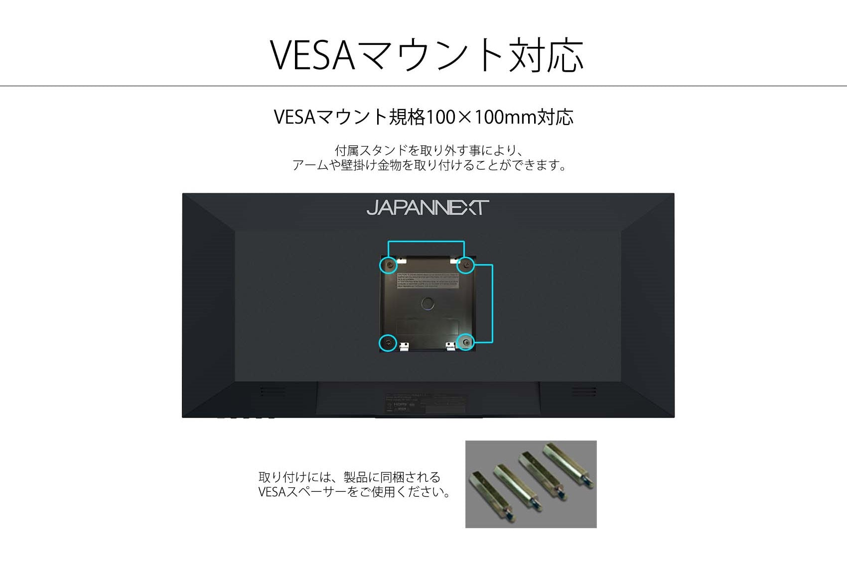 【生産完了】JN-IPS257WFHD