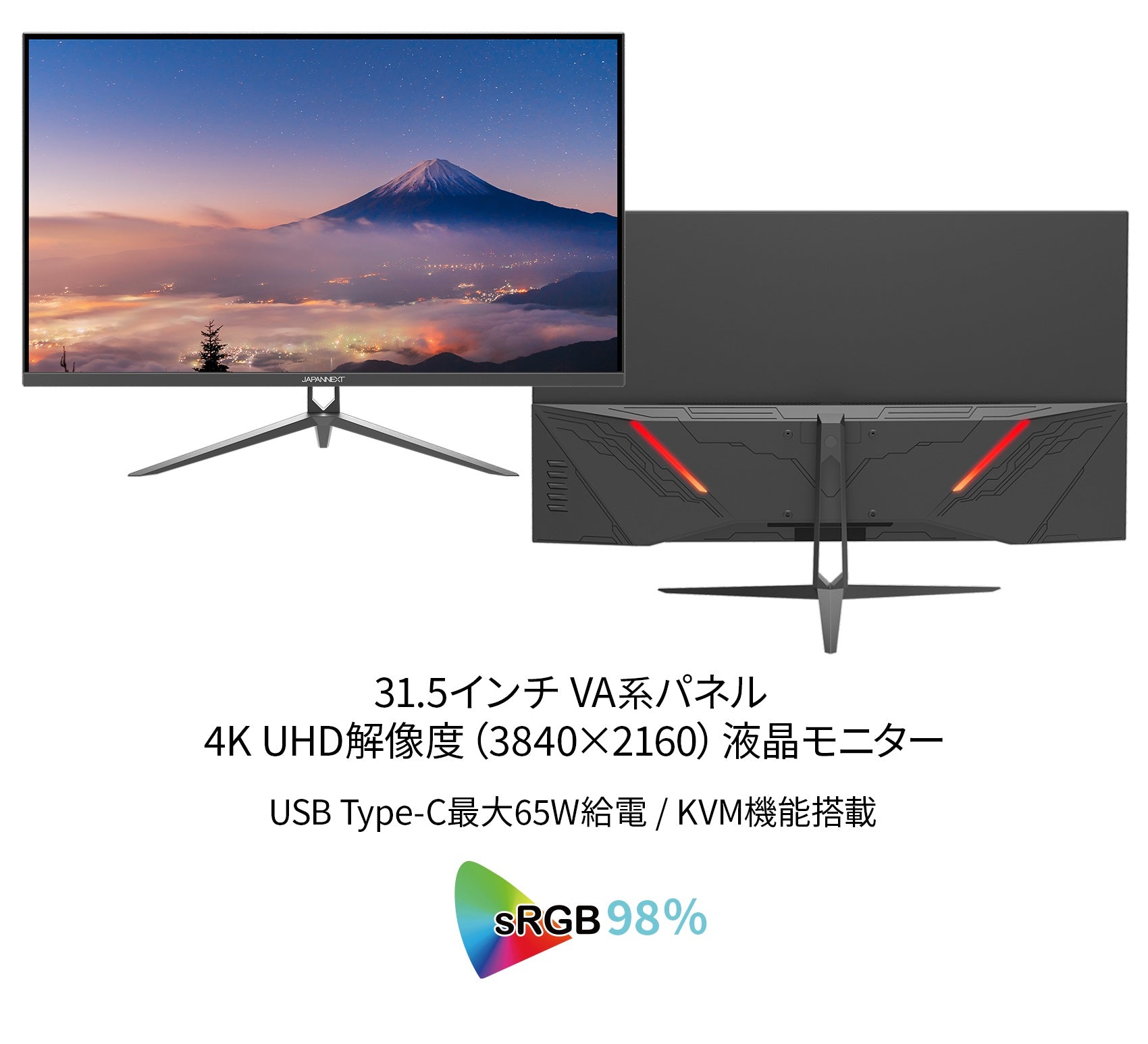 【生産完了】JN-V315UHDR-C65W