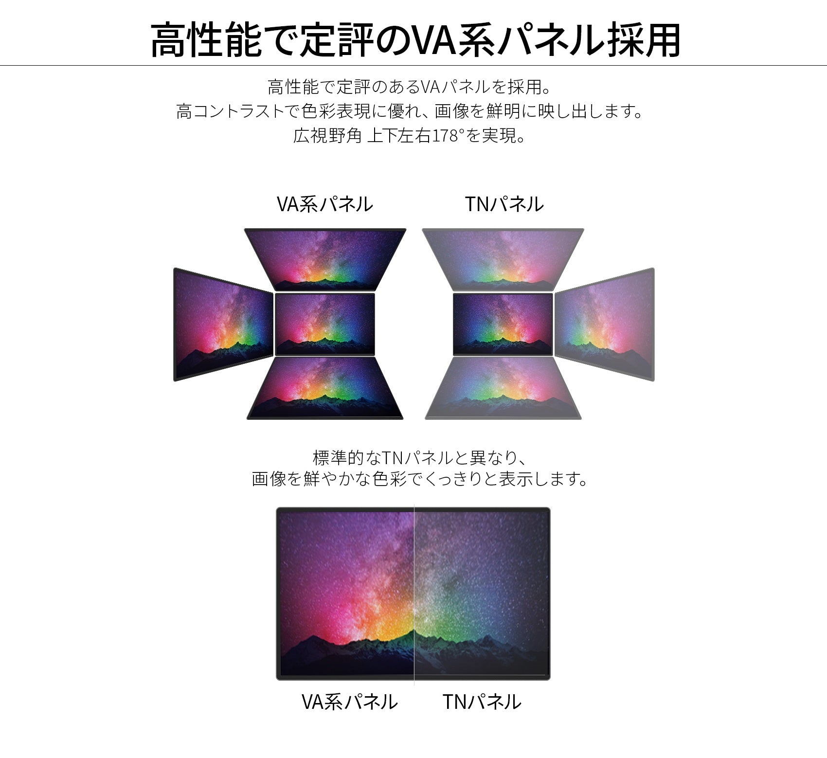 【生産完了】JN-V315UHDR-C65W