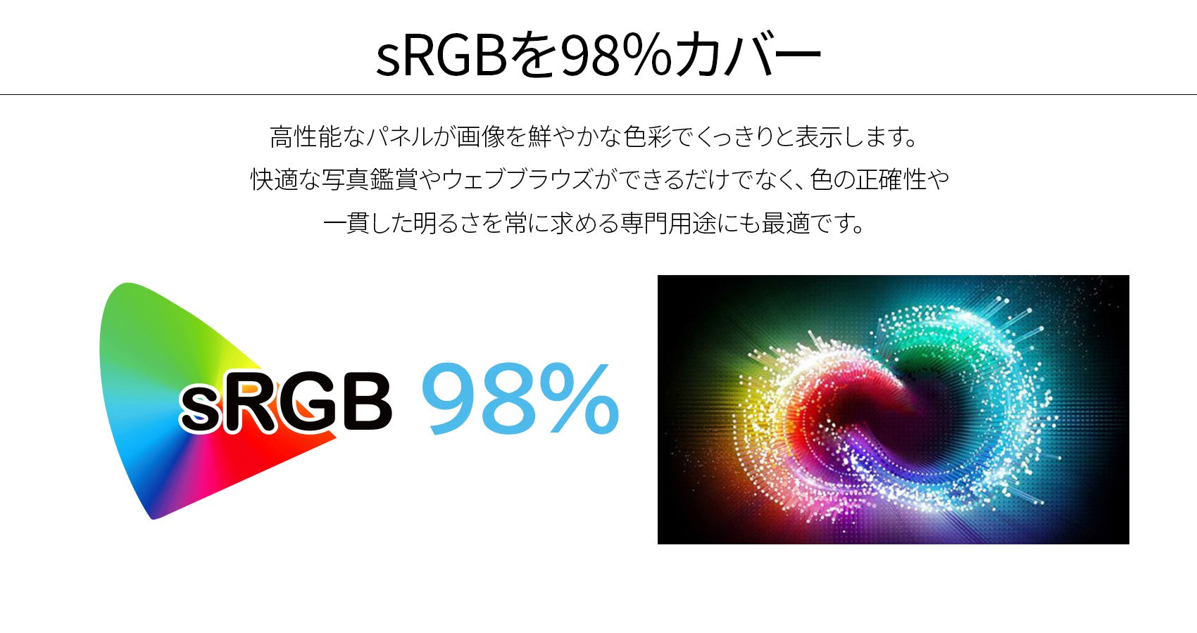 【生産完了】JN-V315UHDR-C65W