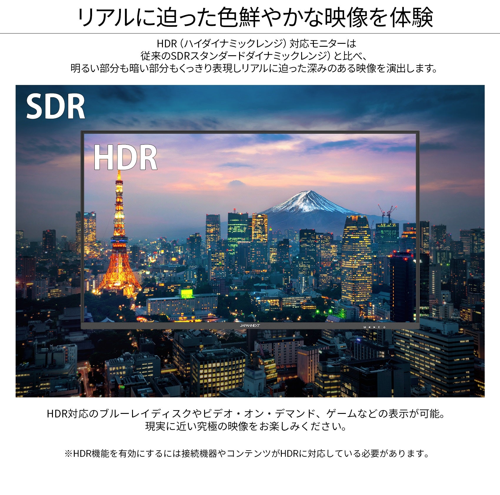 【生産完了】JN-V315UHDR