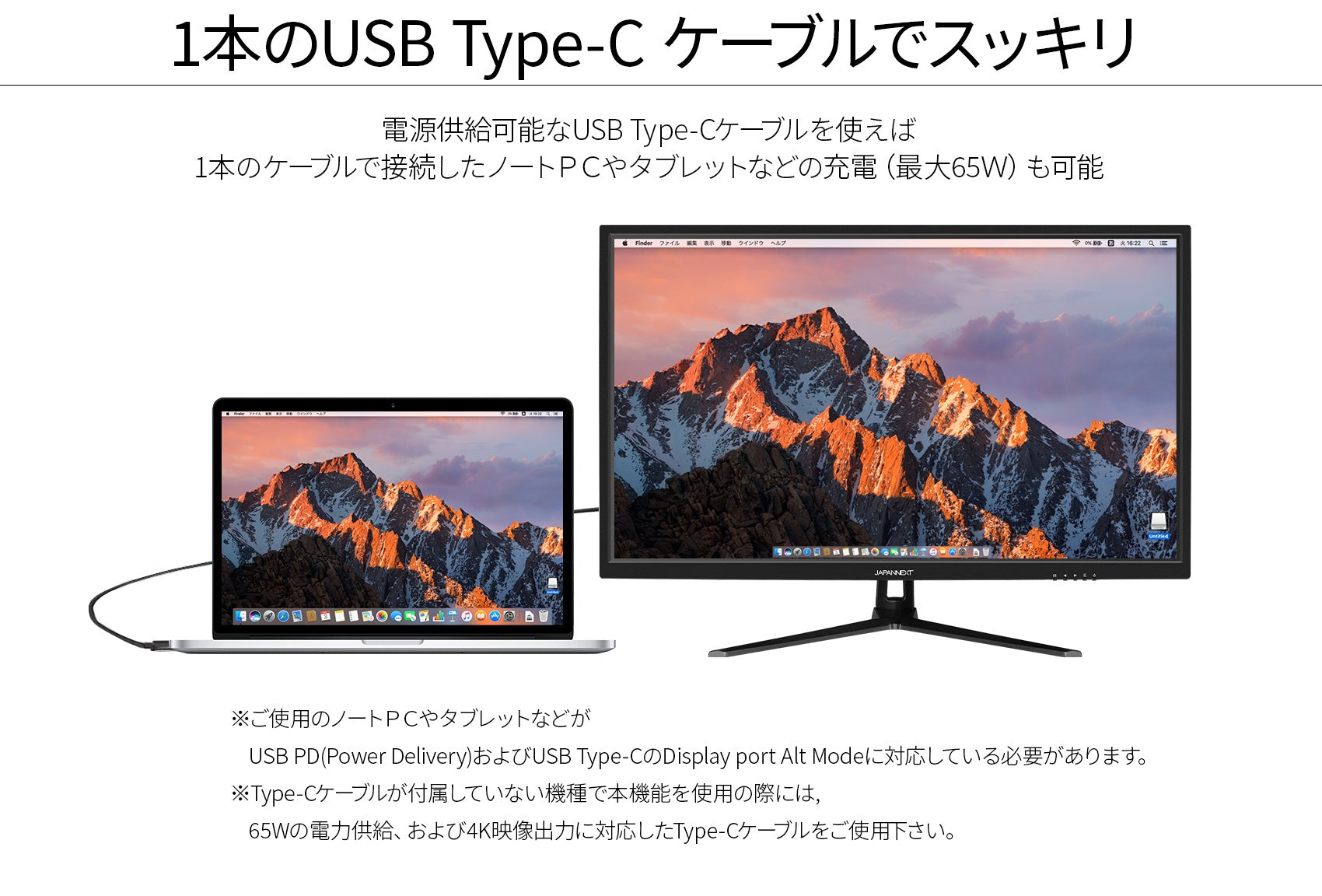 【生産完了】JN-V320WQHD-C65W