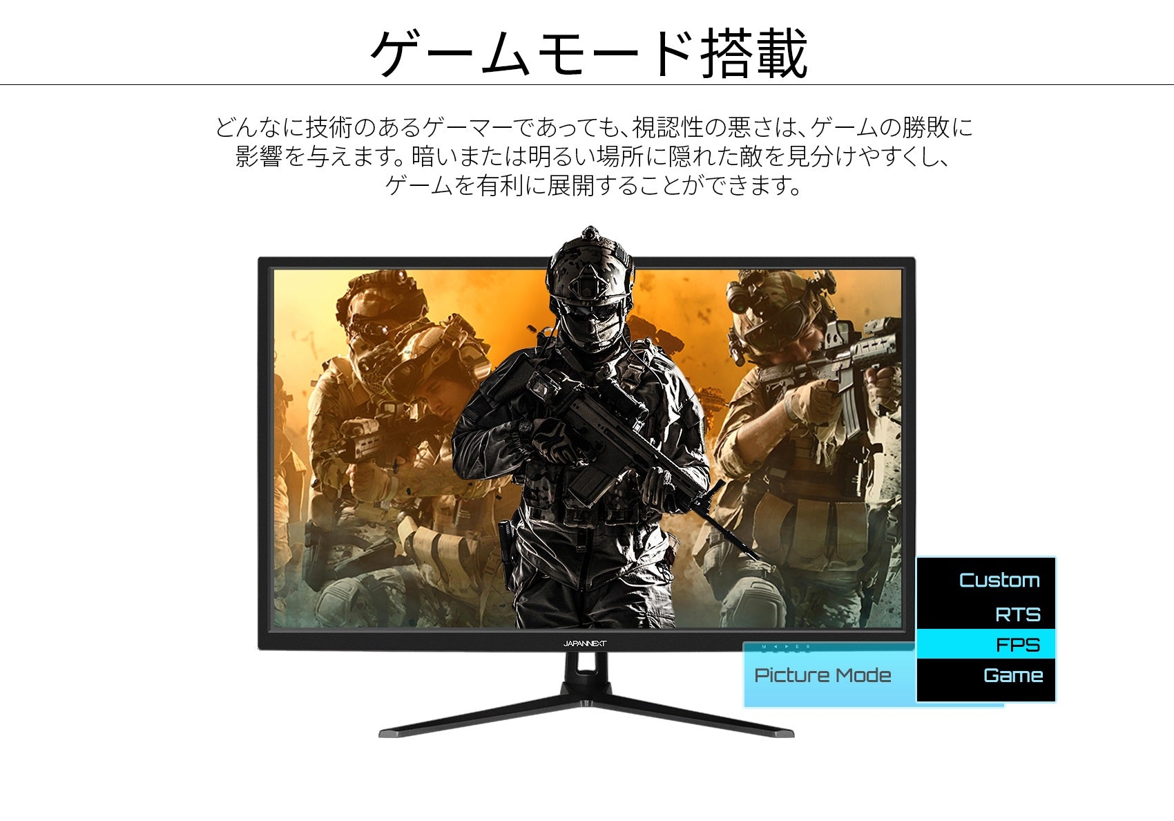 【生産完了】JN-V320WQHD-C65W