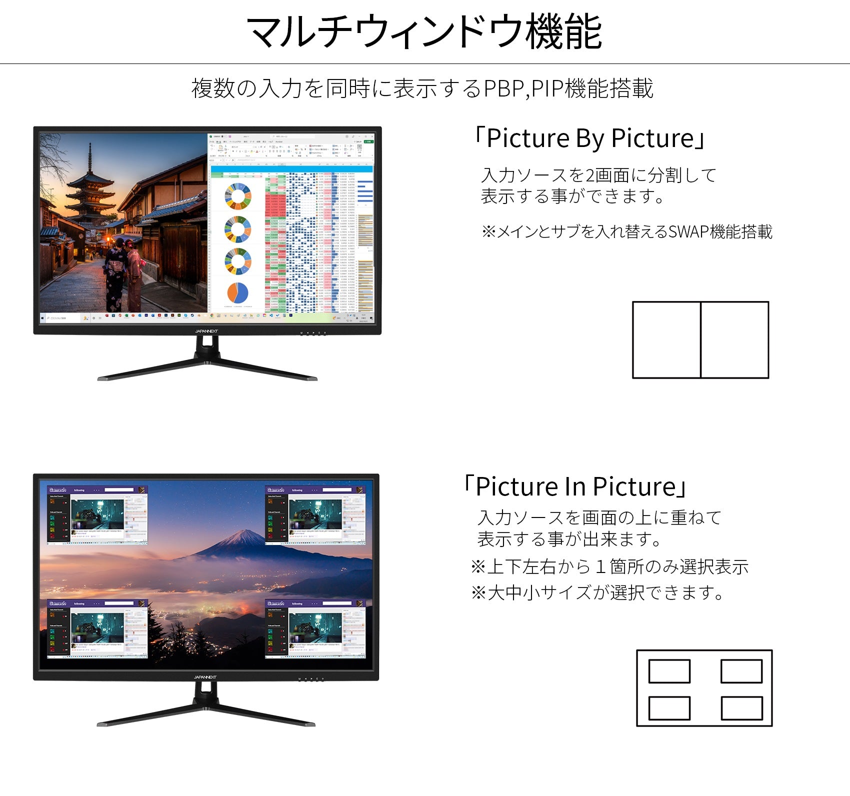 【生産完了】JN-V320WQHD-C65W