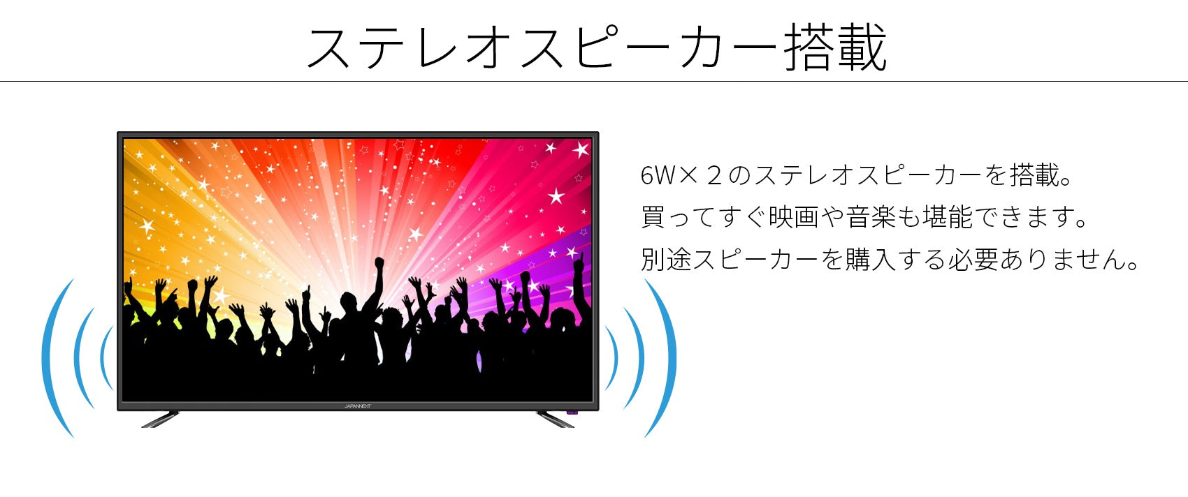 【生産完了】JN-V430FHD