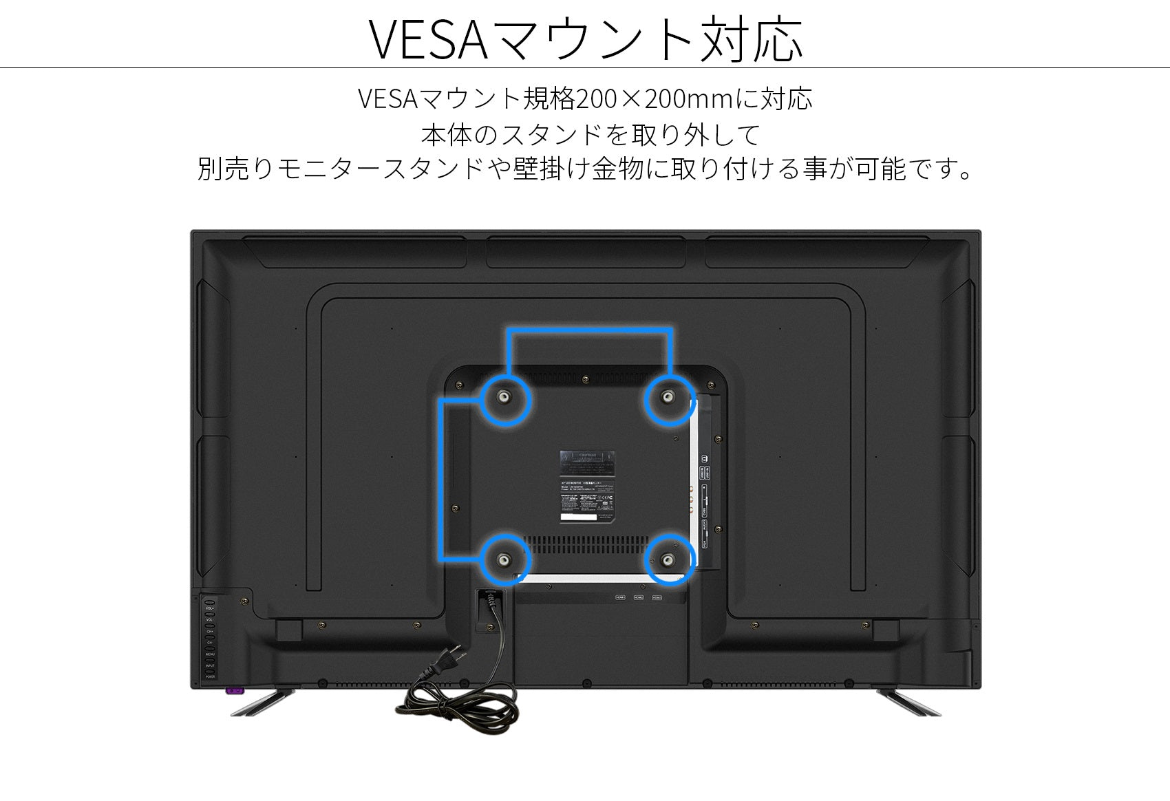 【生産完了】JN-V430FHD