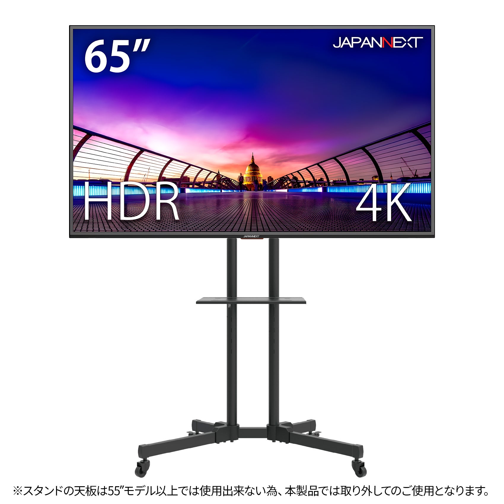 【生産完了】JN-V6500UHDR