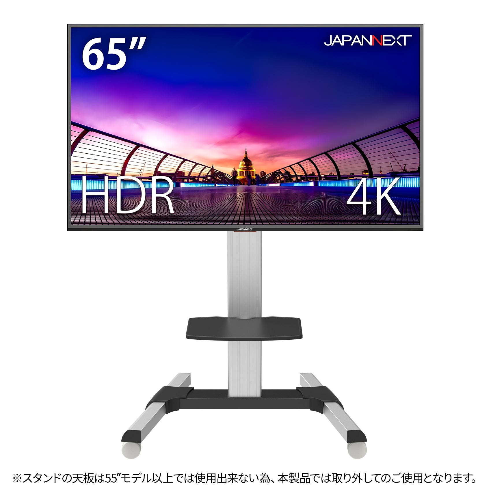 【生産完了】JN-V6500UHDR