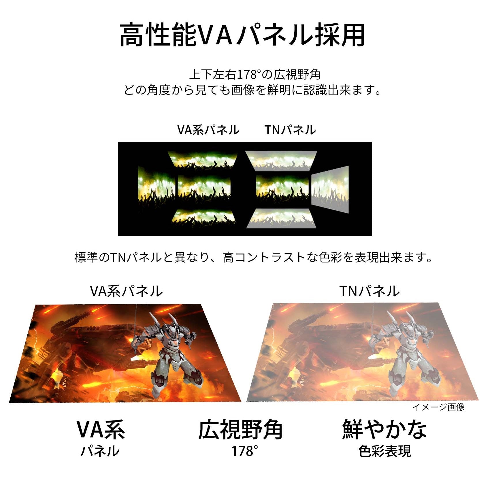 【生産完了】JN-VCG34165UWQHDR