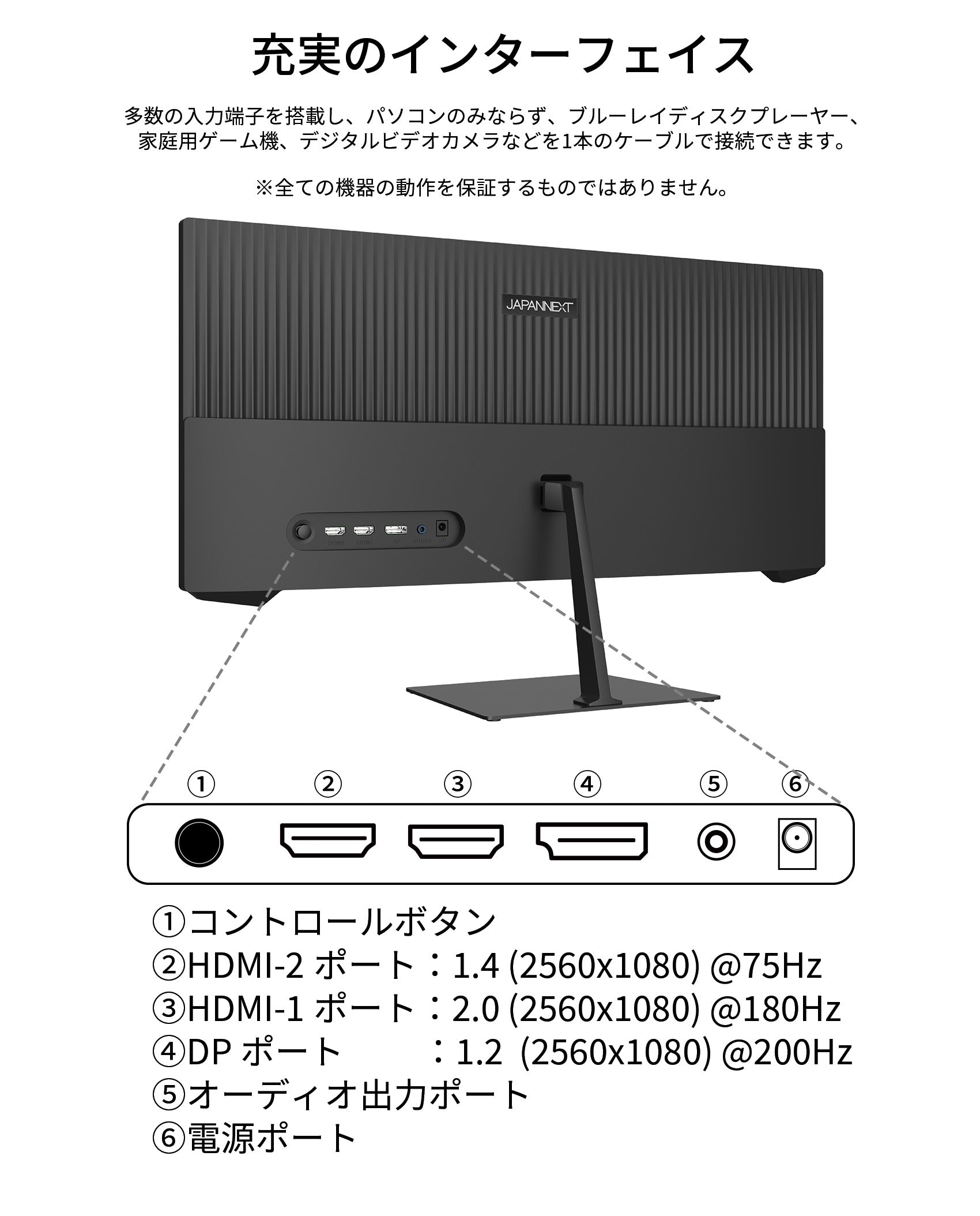 JN-VG233WFHD200