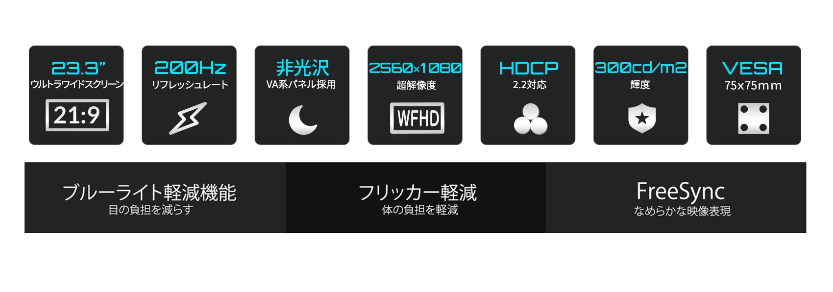 JN-VG233WFHD200