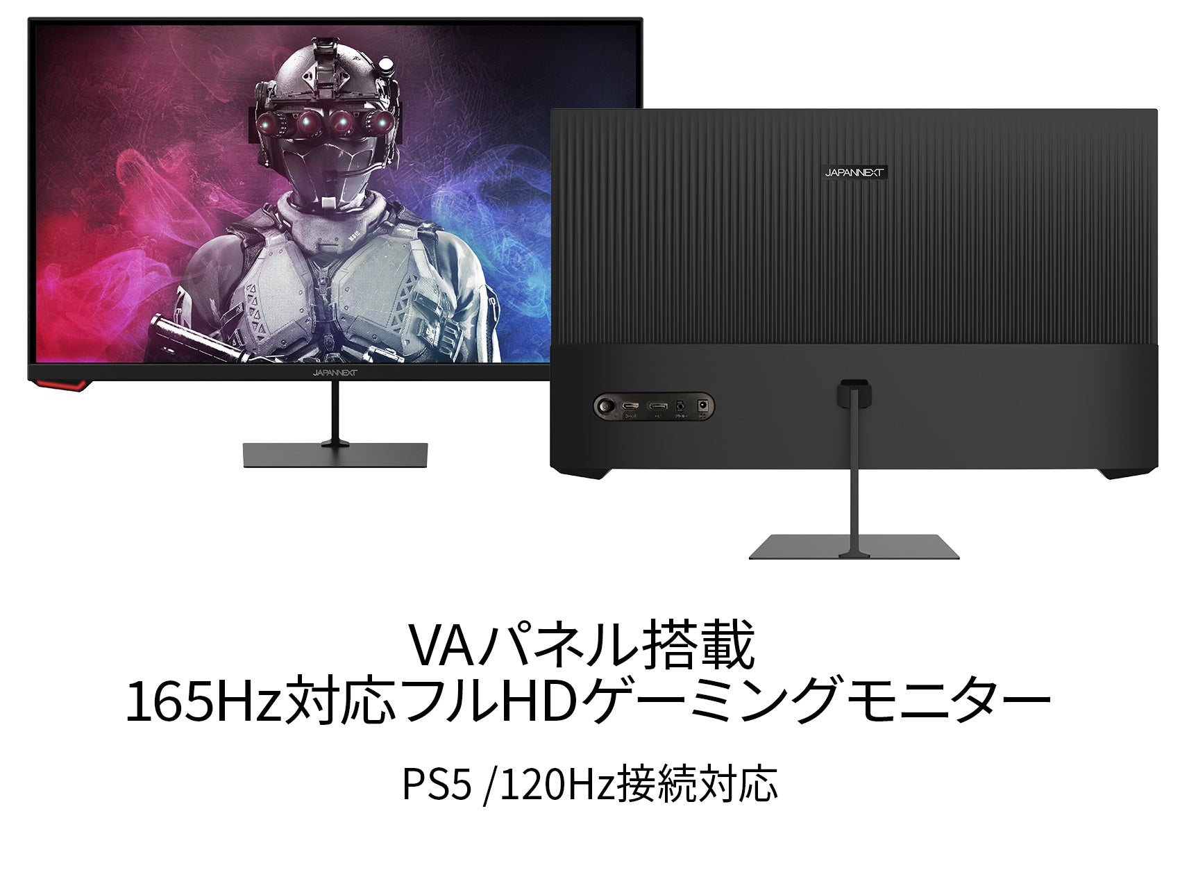 【生産完了】JN-VG238FHD165
