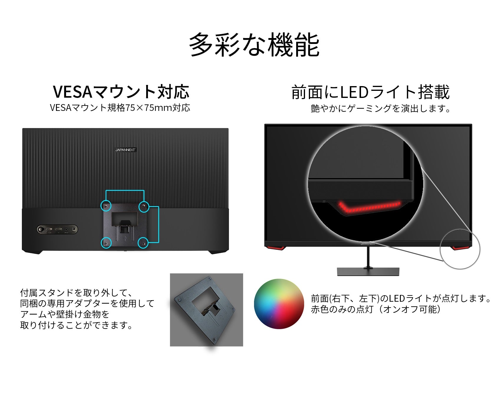 【生産完了】JN-VG238FHD165