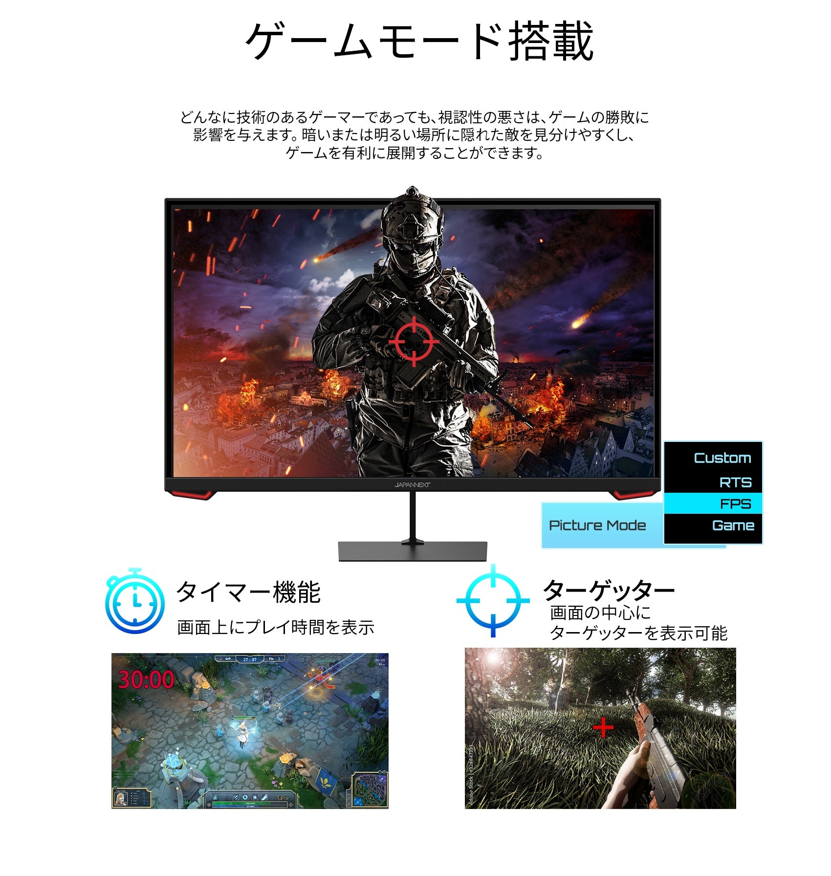 【生産完了】JN-VG238FHD165