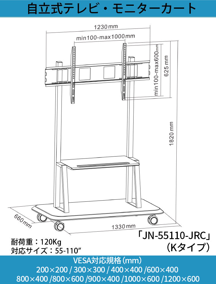 JN-55110-JRC(Kタイプ）