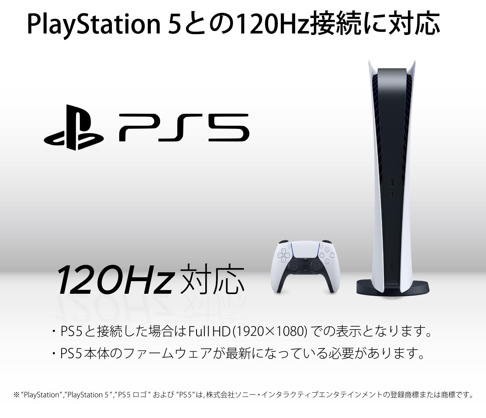 【生産完了】JN-IPS27FHDR144