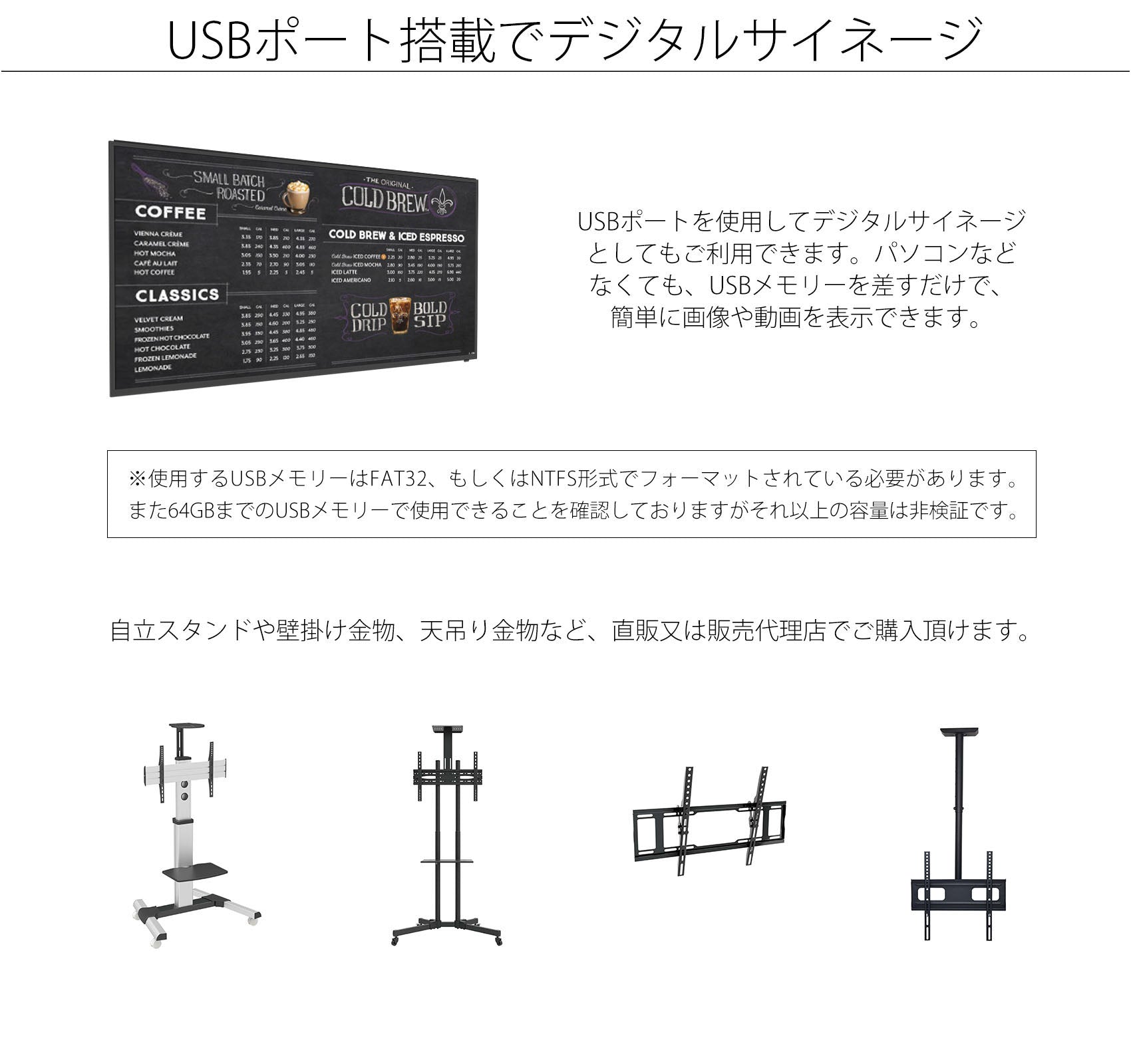 【生産完了】JN-V430FHD