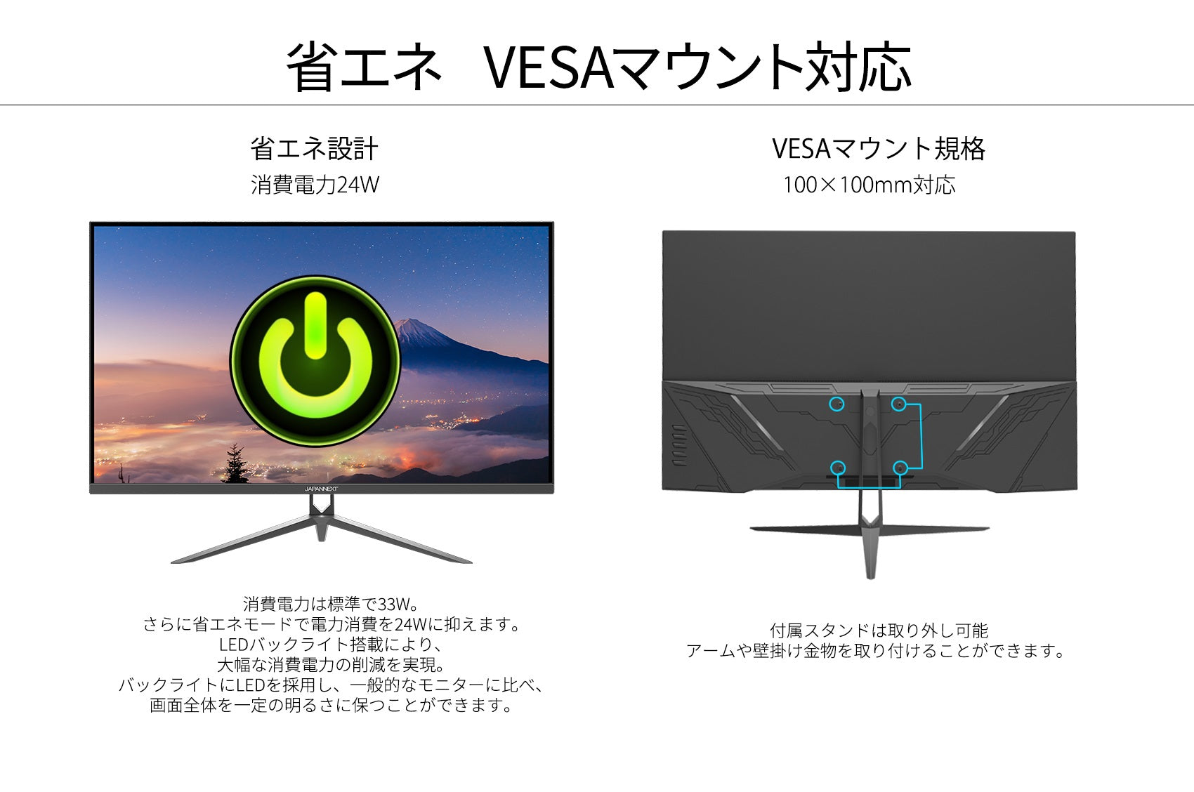 【生産完了】JN-V315UHDR-C65W