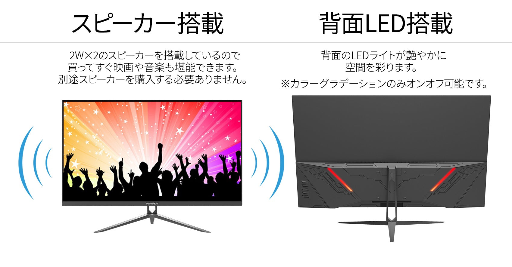 【生産完了】JN-V315UHDR-C65W