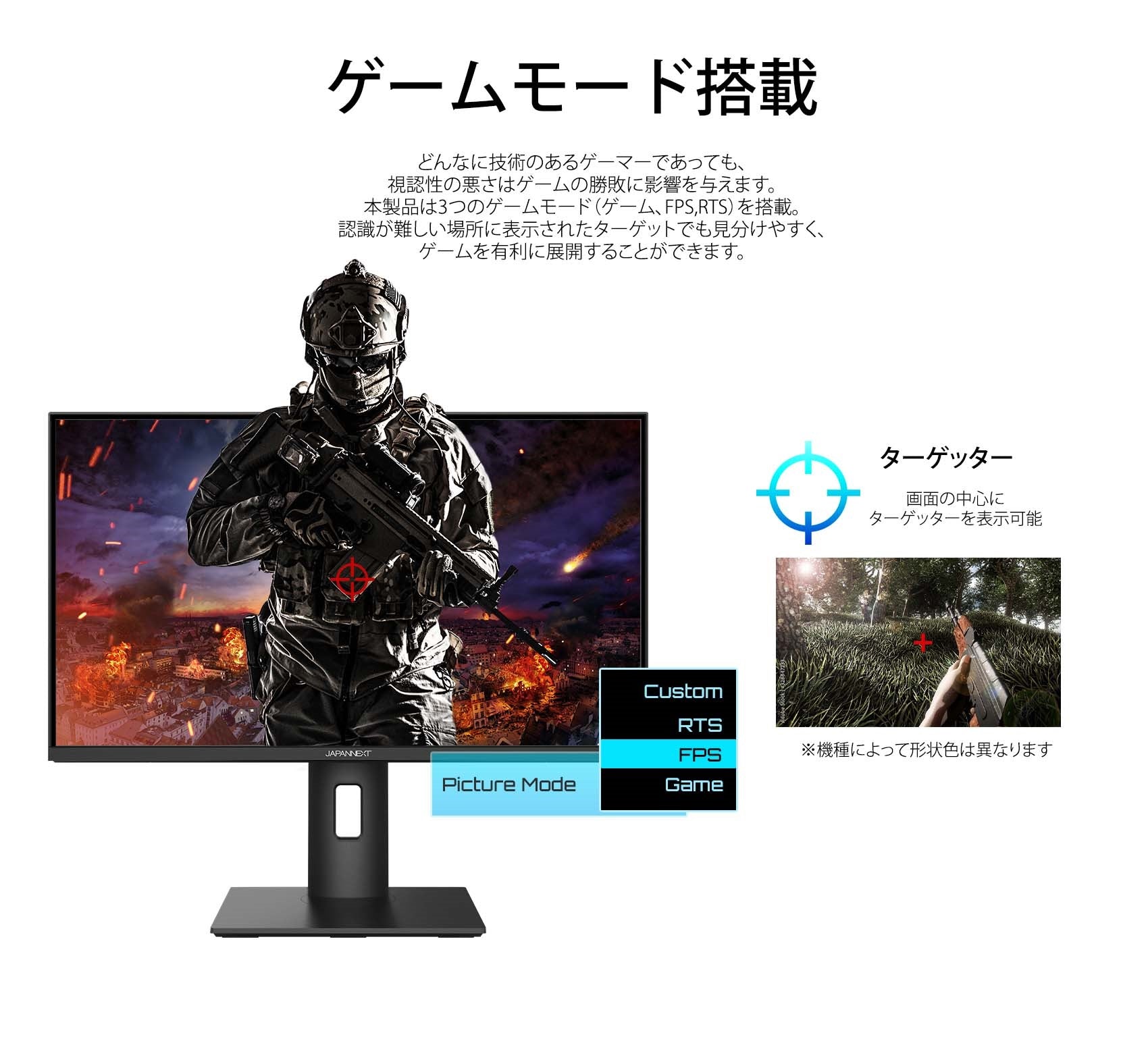 【生産完了】X-360 (JN-IPS245FHDR360)