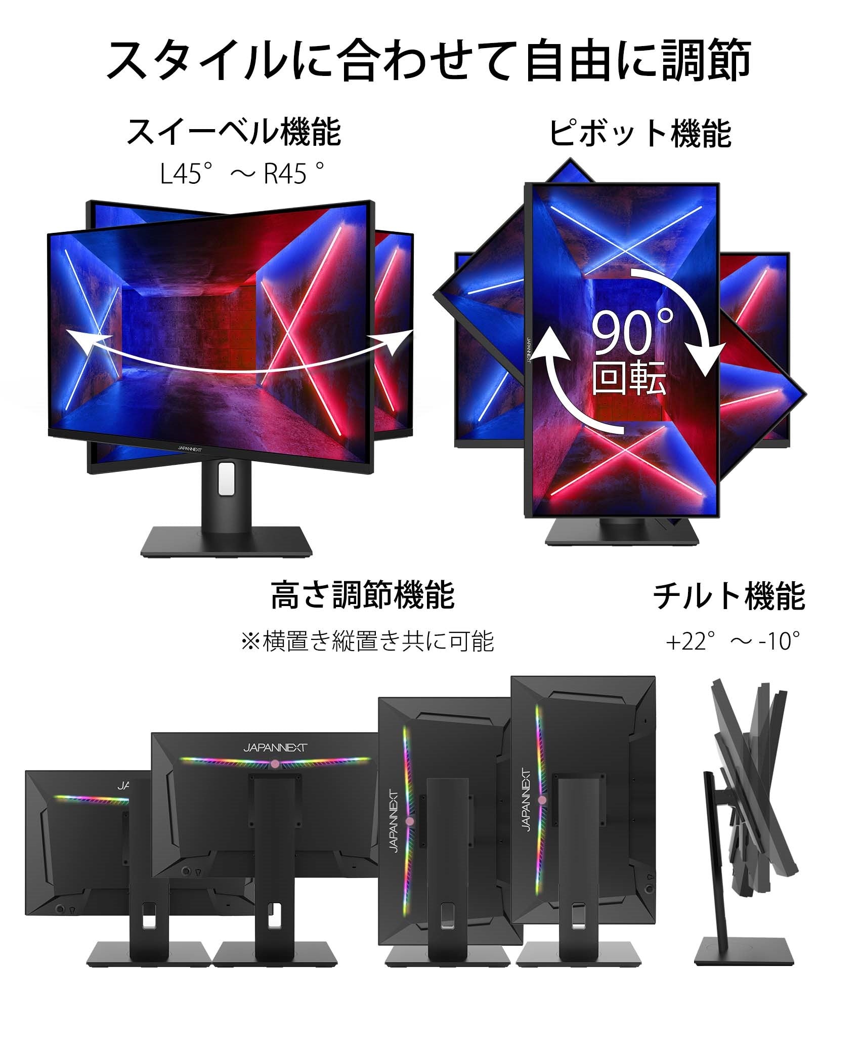 【生産完了】X-360 (JN-IPS245FHDR360)