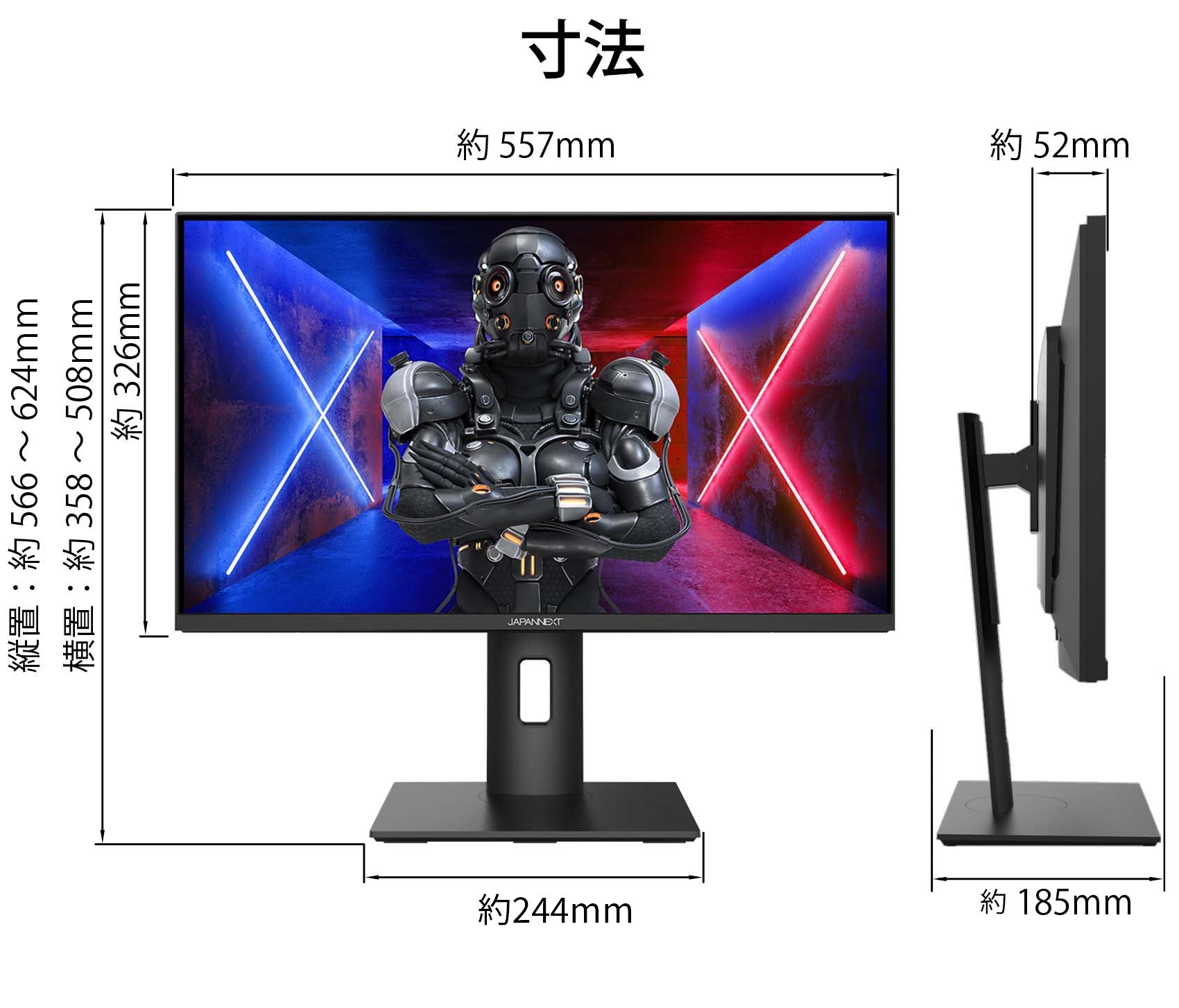 【生産完了】X-360 (JN-IPS245FHDR360)