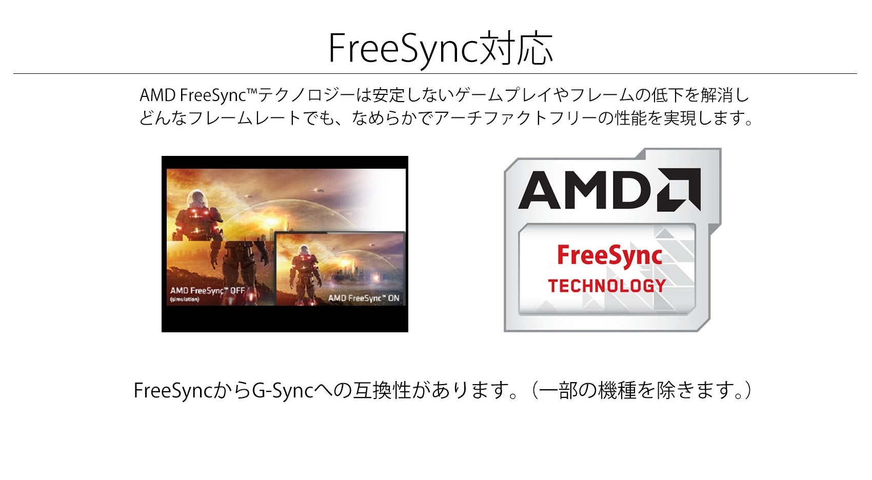 【生産完了】JN-IPS27WQHDR