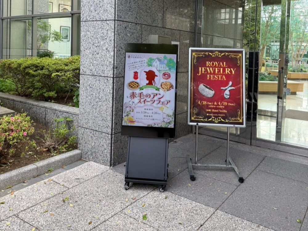 『月夜行路ー答えは名作の中にー』に、JAPANNEXTのモニターを美術協力させていただきました！