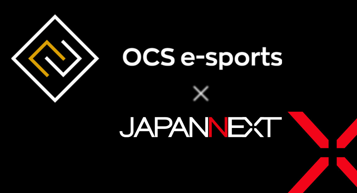 JAPANNEXTと eスポーツチーム 「 OCS e-Sports」が スポンサー契約を締結