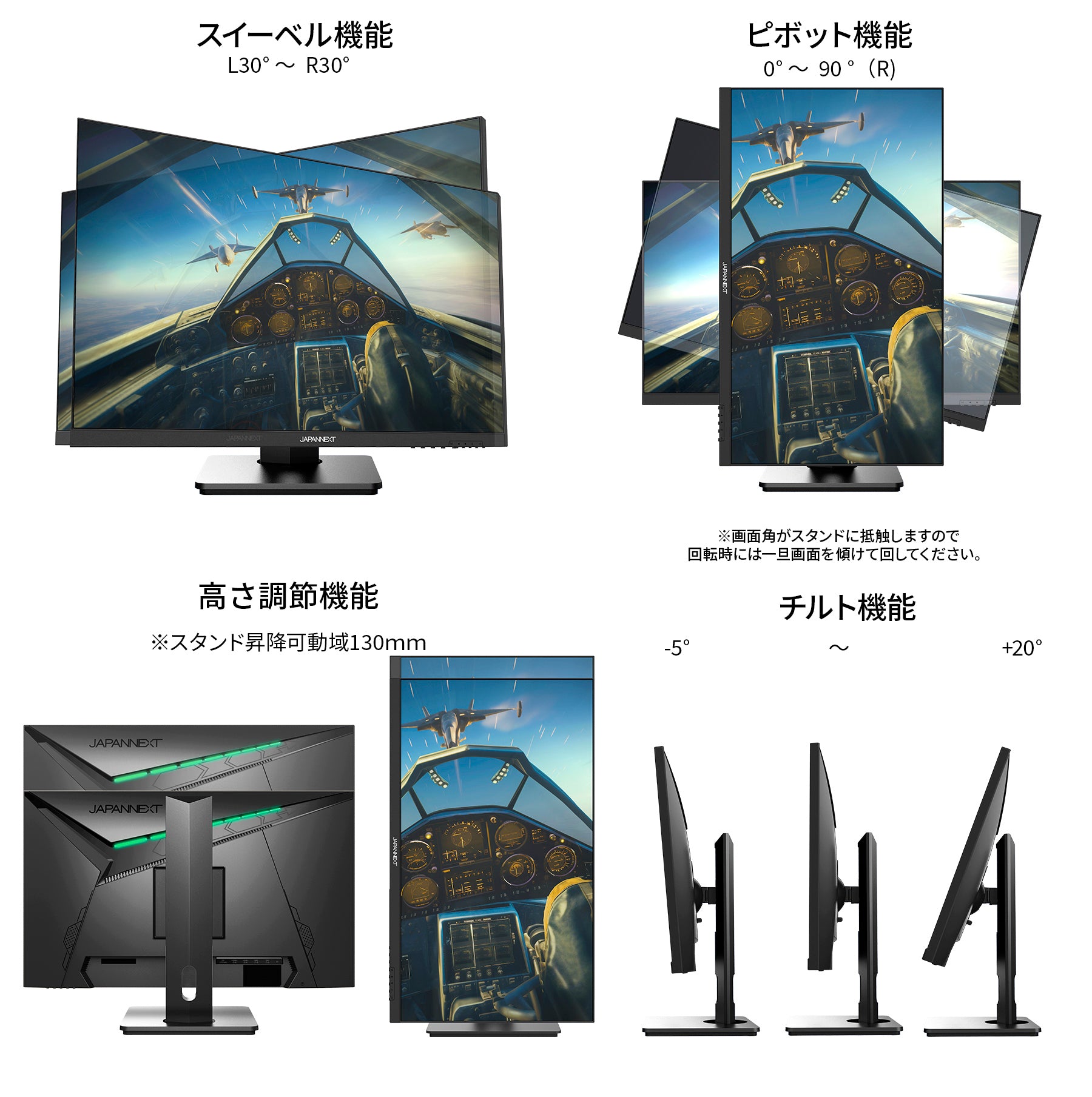 JAPANNEXT 27インチ IPSパネル Full HD(1920 x 1080) 360Hz 液晶モニター JN-360IPS27FHDR-HSP  HDMI DP sRGB 100% HDR400 昇降式スタンド搭載