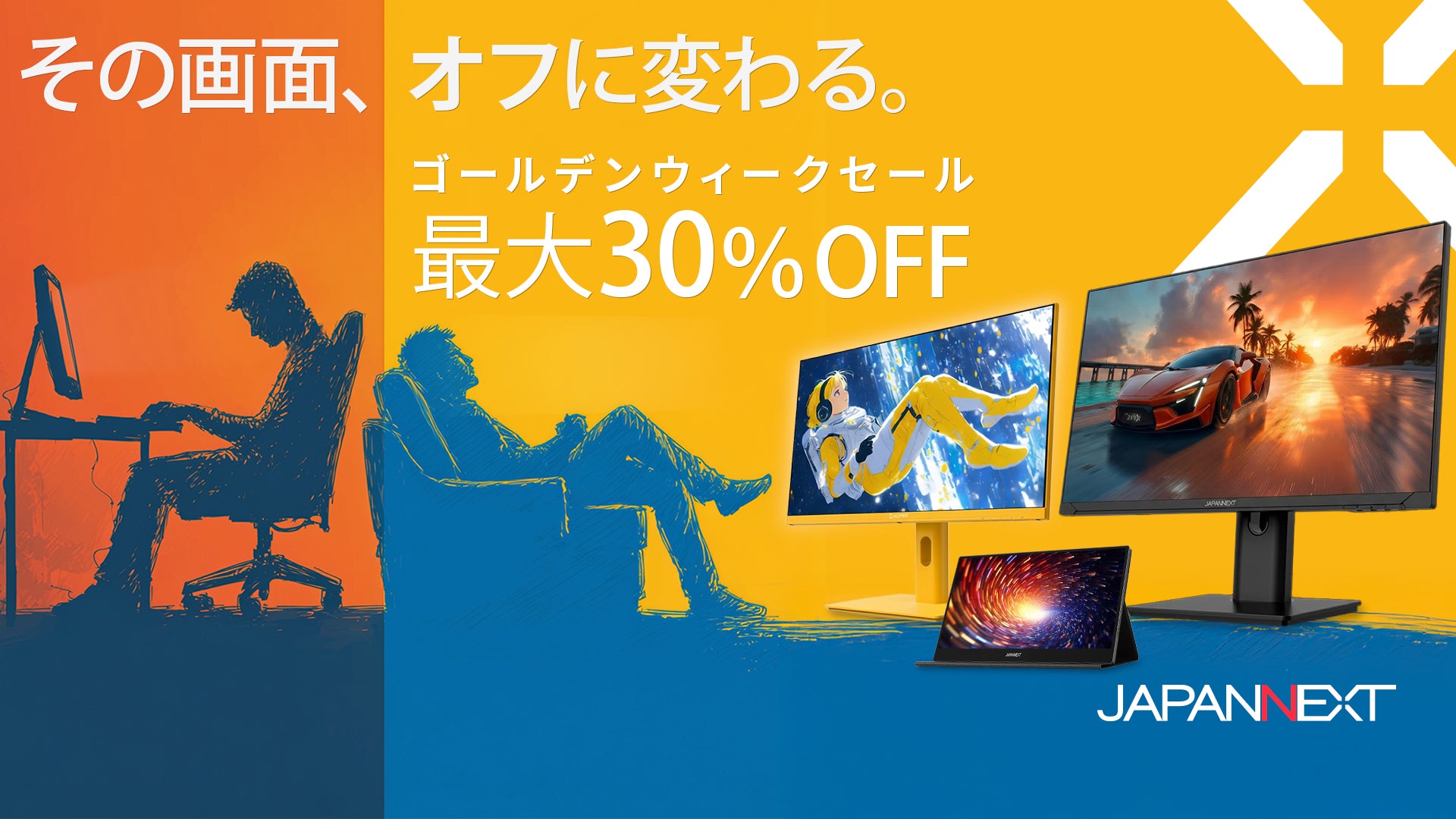 ★ジモティー割あり★ｼﾞｬﾊﾟﾝﾈｸｽﾄ/50型液晶ﾓﾆﾀ-/2018/クリ-ニング済み/HG-4165 4589511166574_reco.jpg
