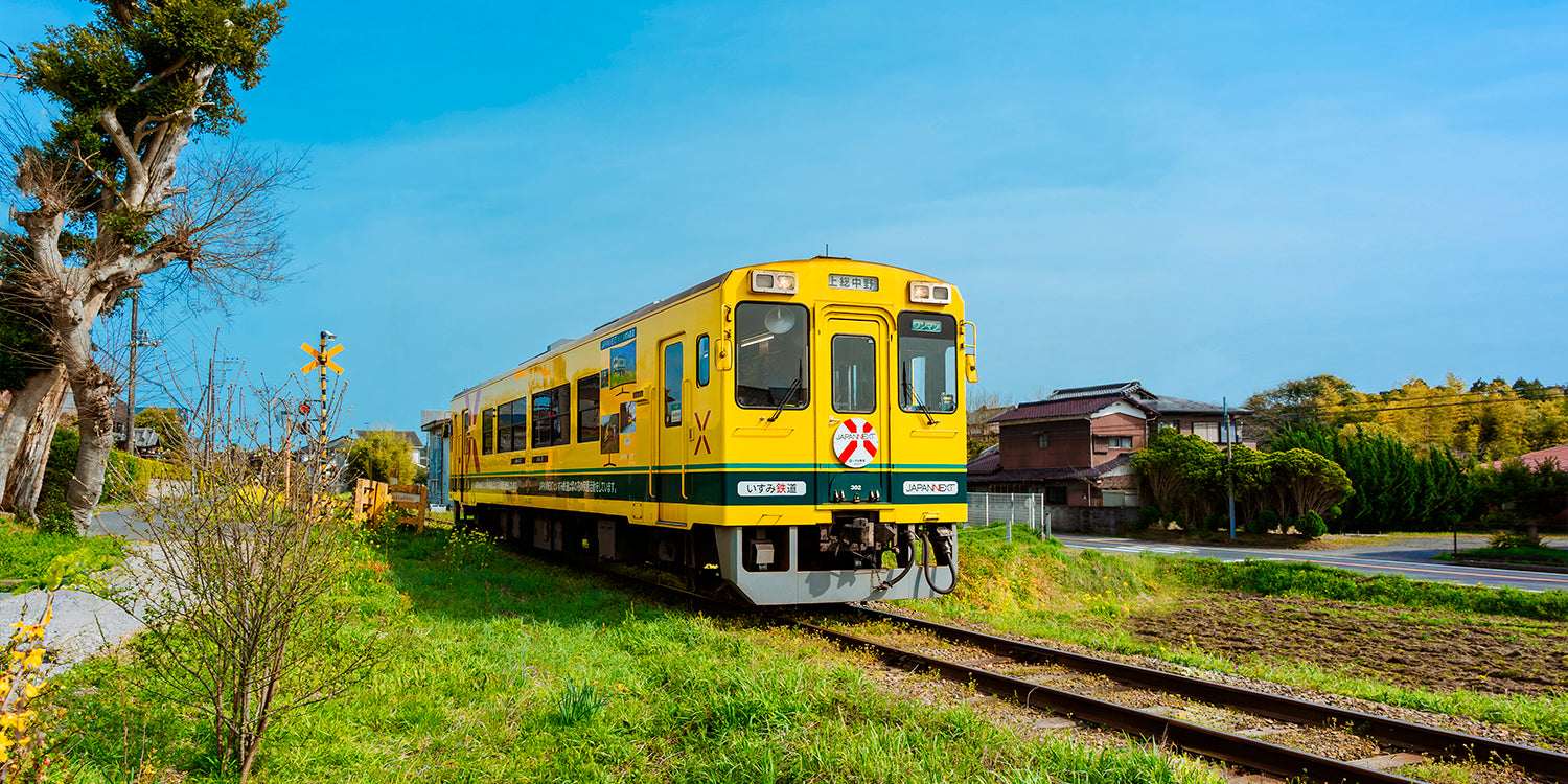 いすみ鉄道株式会社