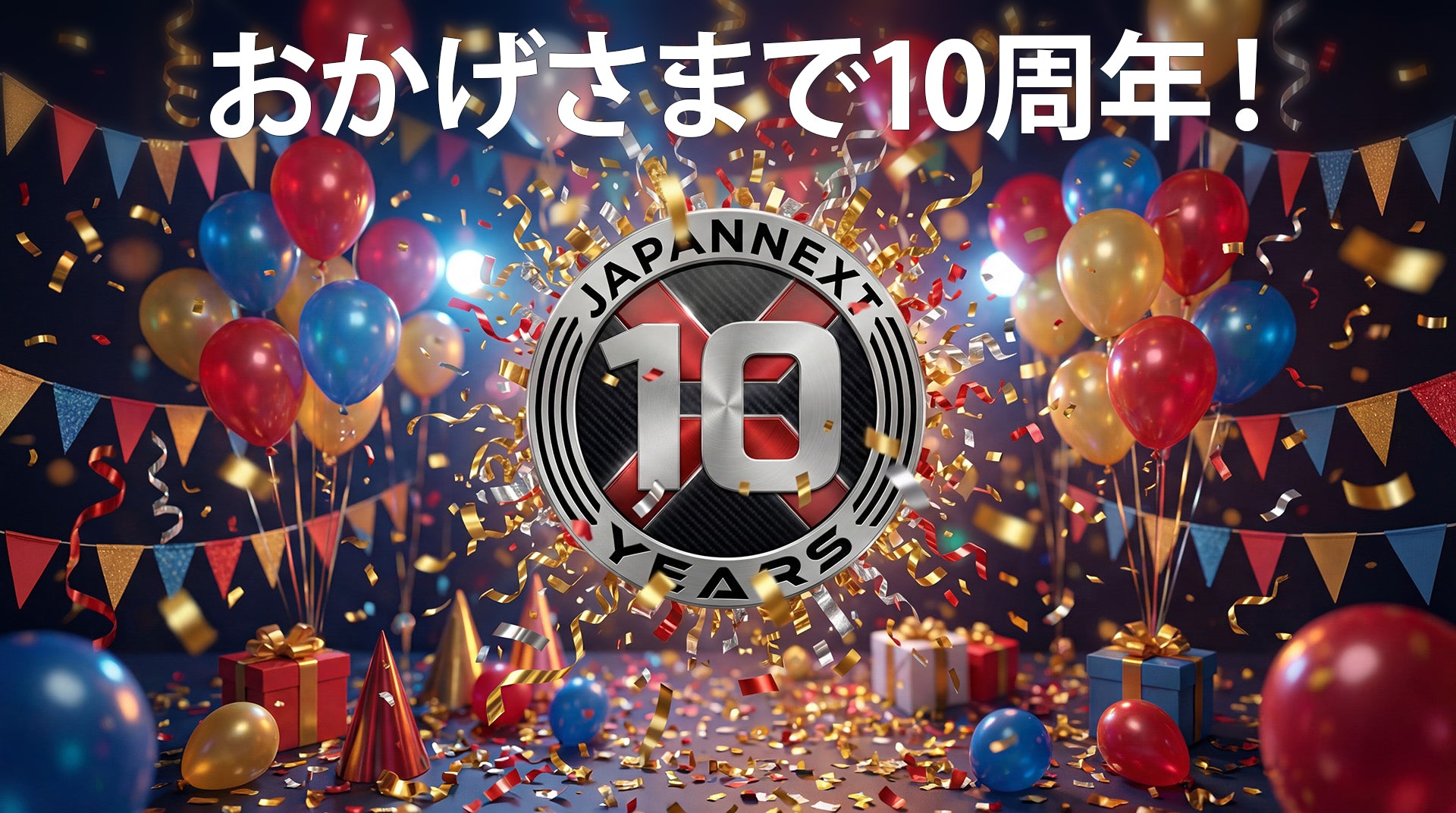 JAPANNEXT公式】液晶モニター・ディスプレイ