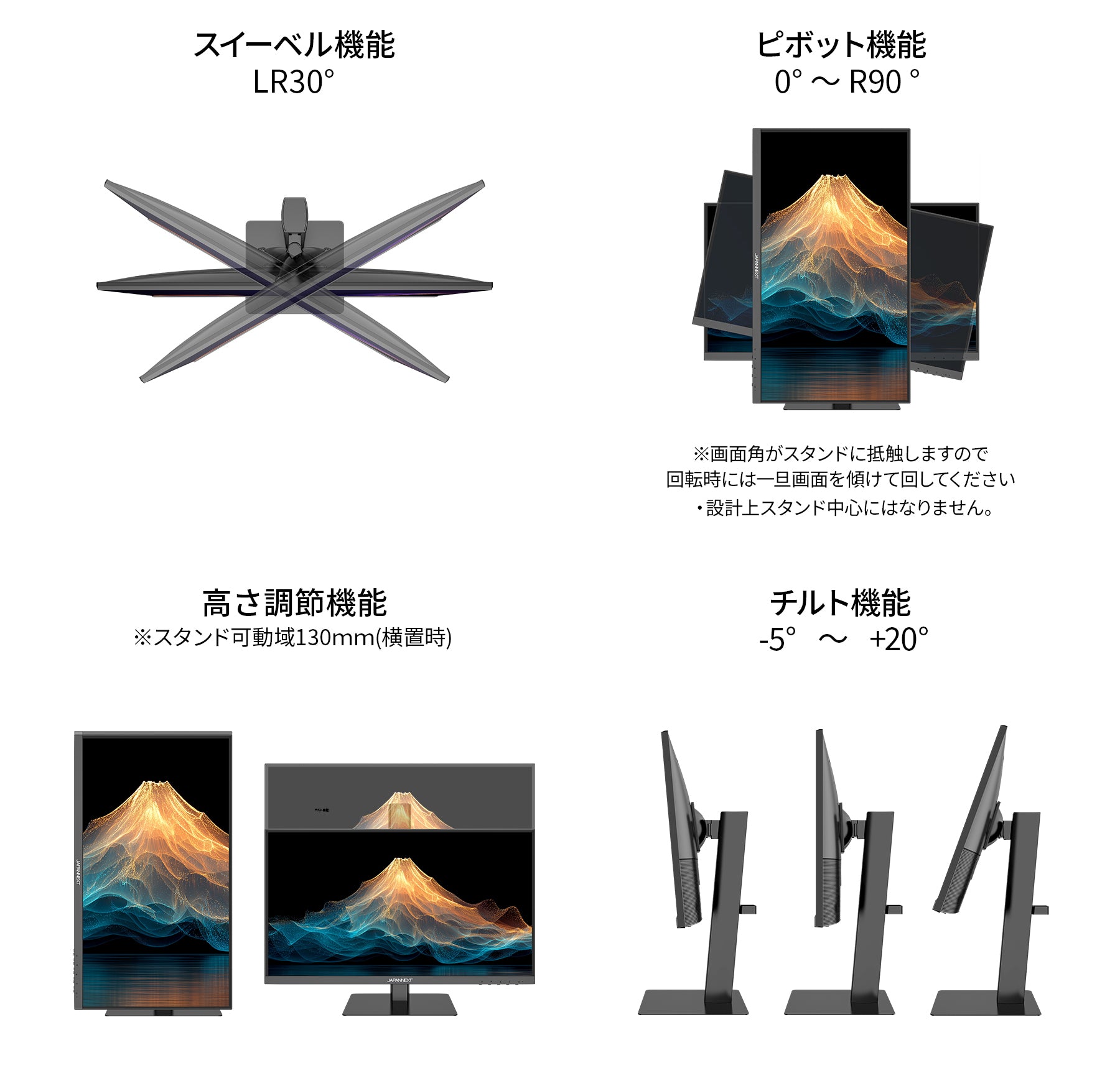 昇降式 多機能スタンド